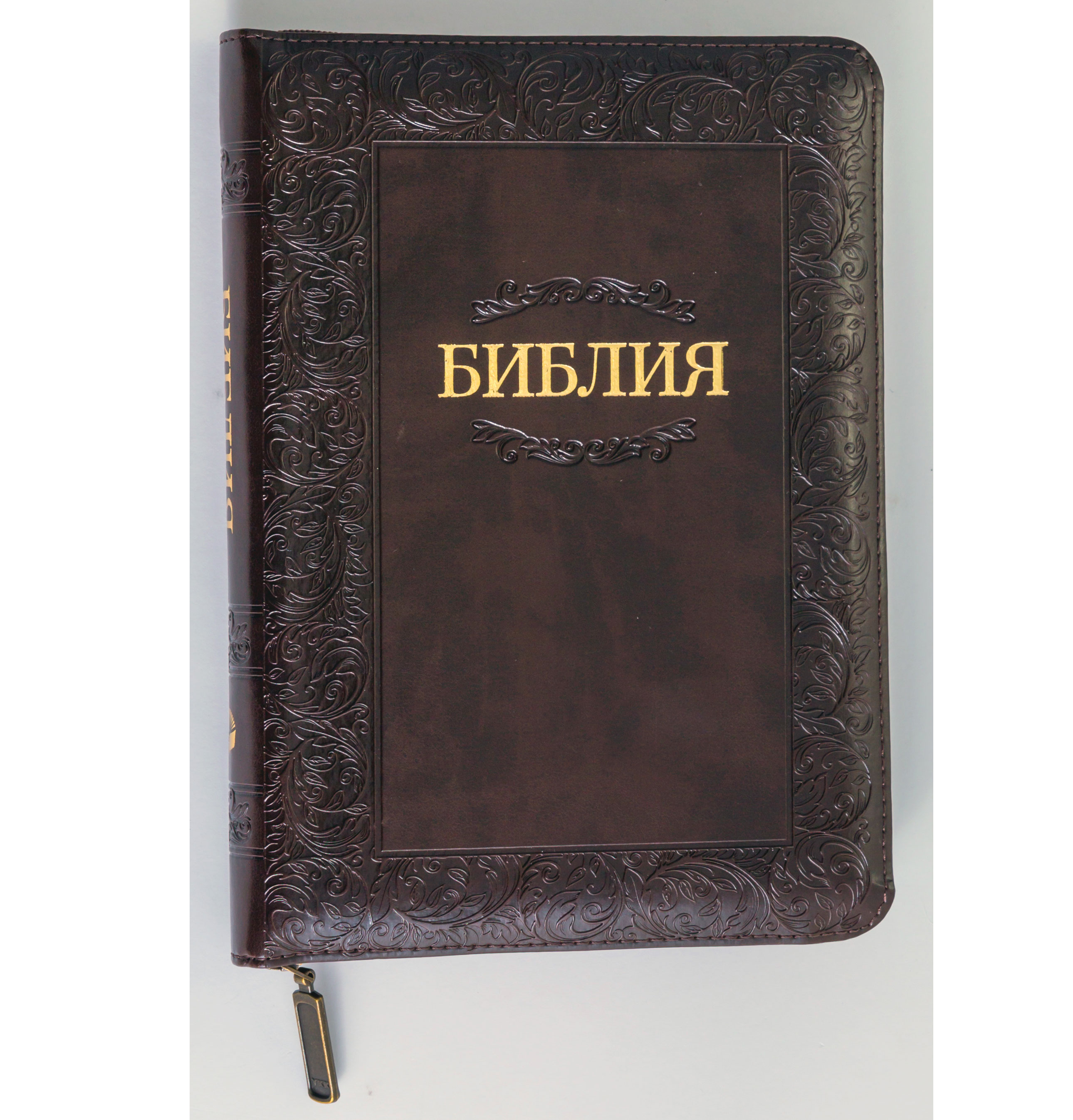 Библия арт. 11544_5