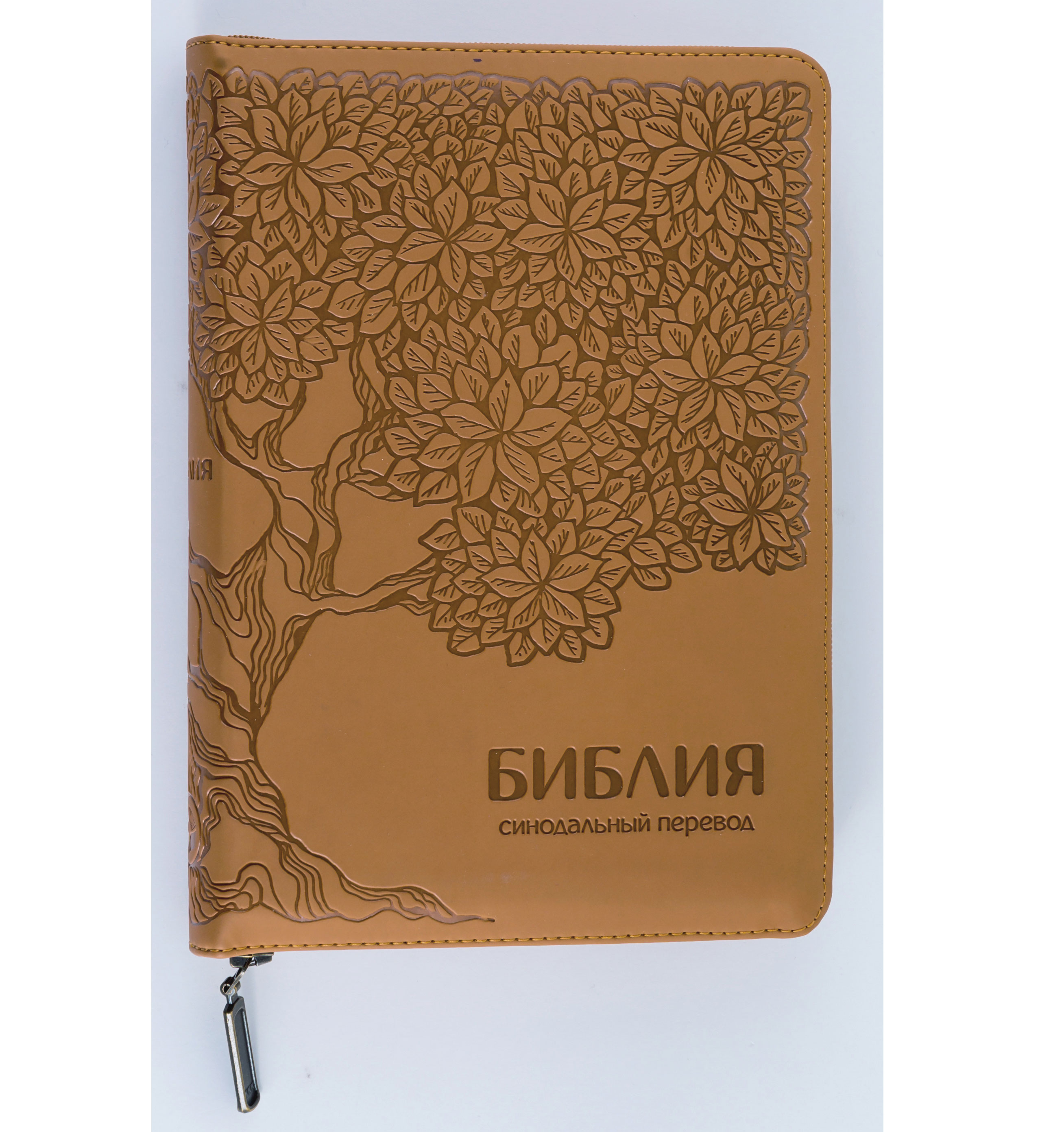 Библия арт. 11552_7
