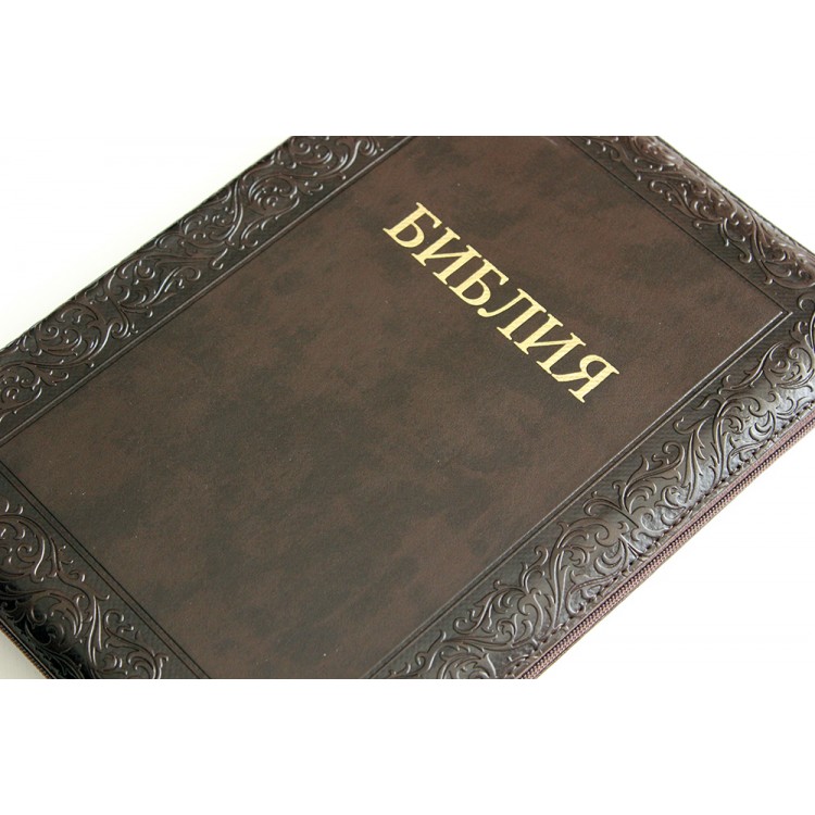 Библия арт. 11763_3