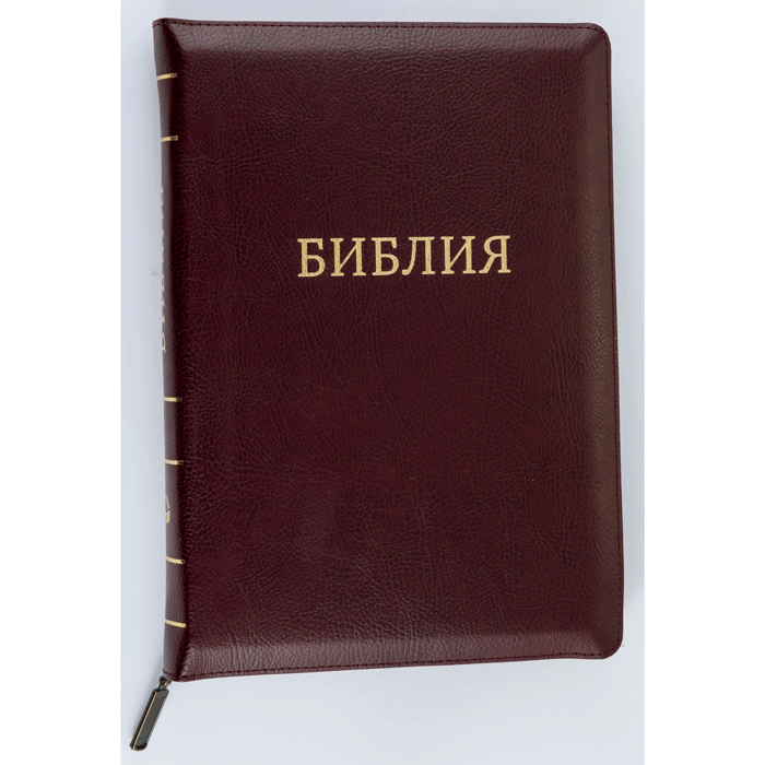 Библия арт. 11763_8