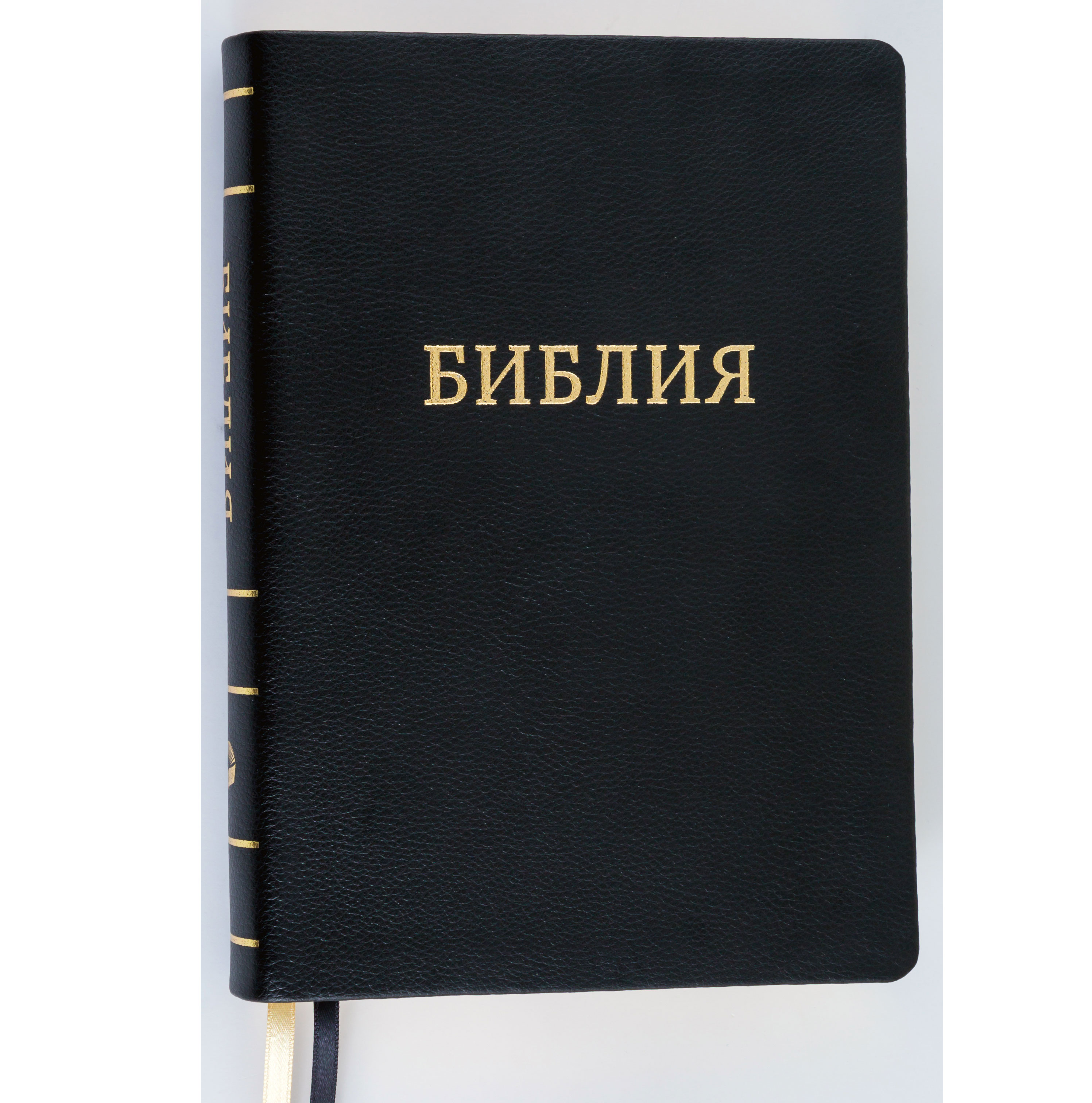 Библия арт. 11765