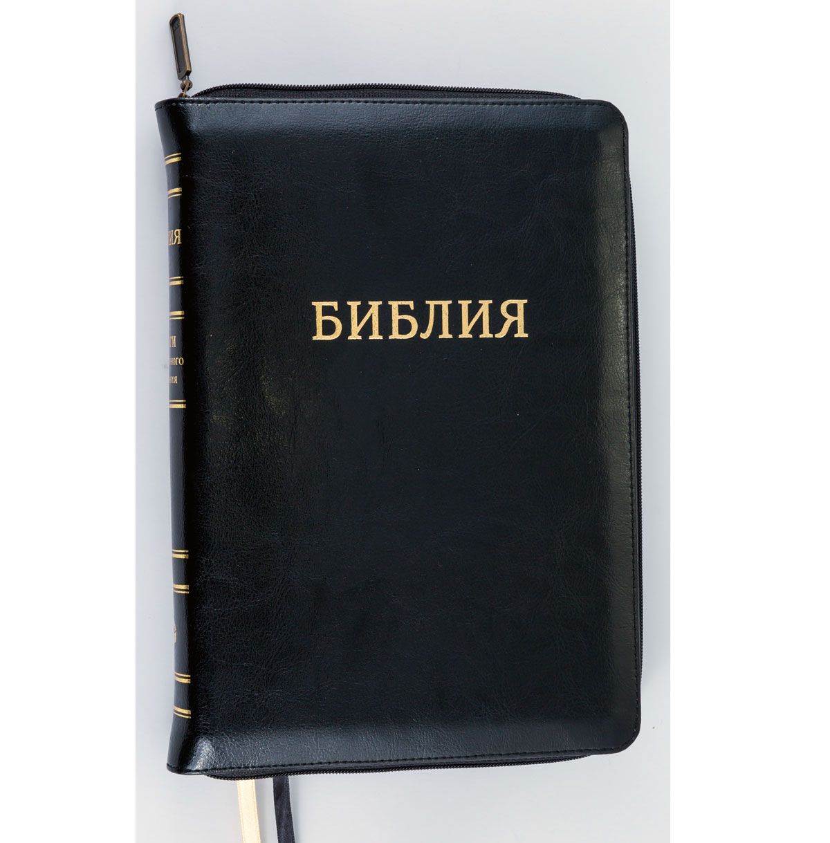 Библия арт. 1175