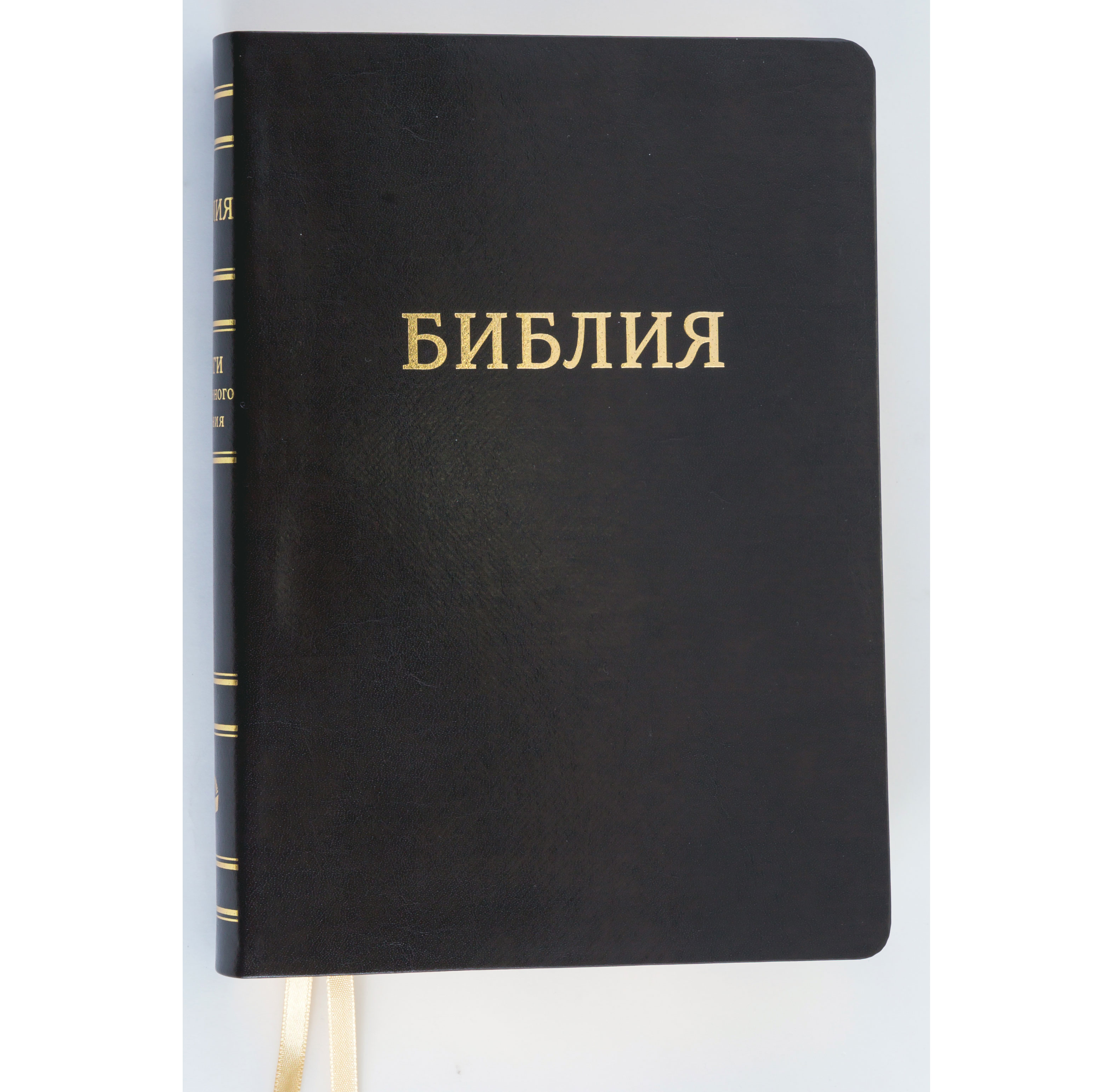 Библия арт. 11751