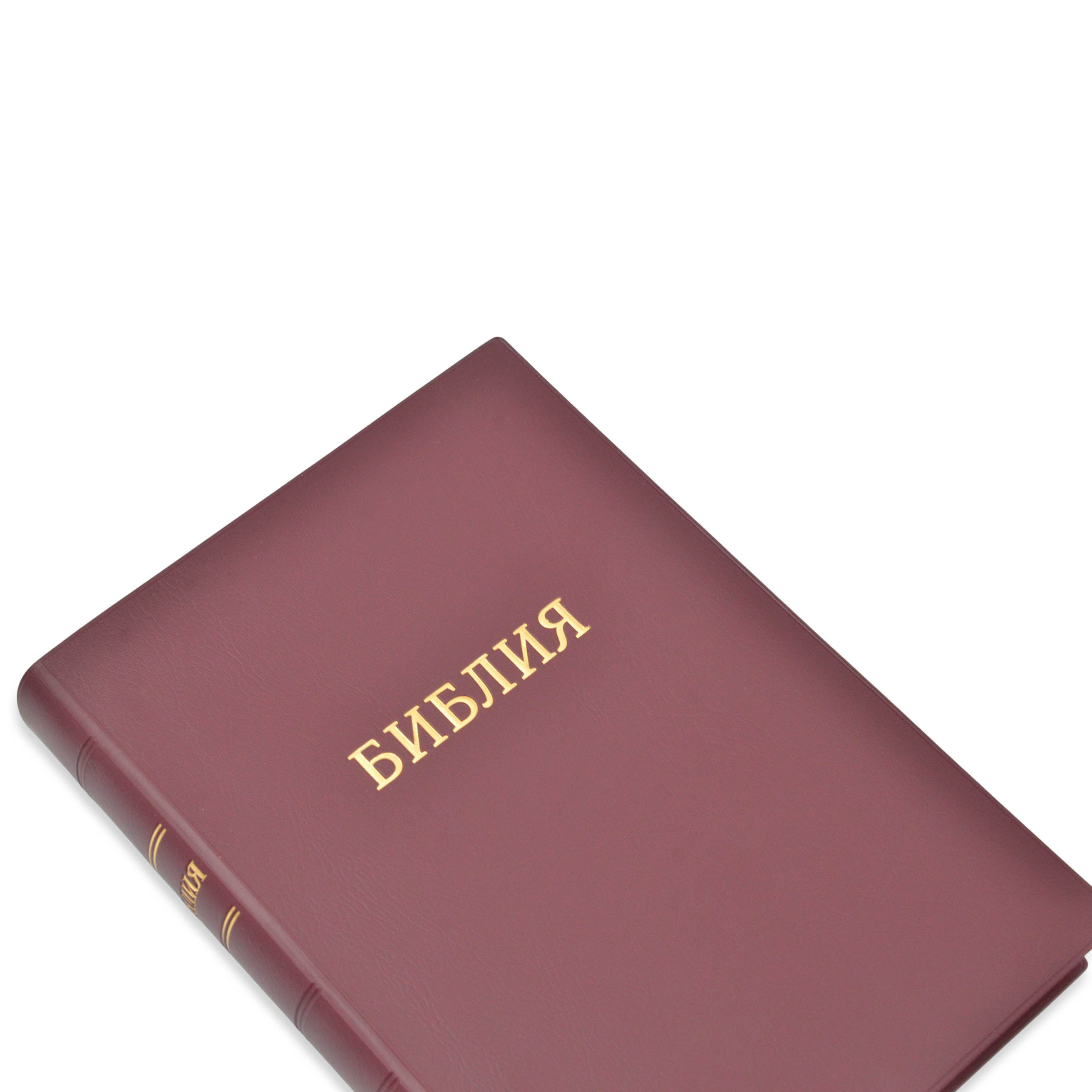 Библия арт. 1152_2