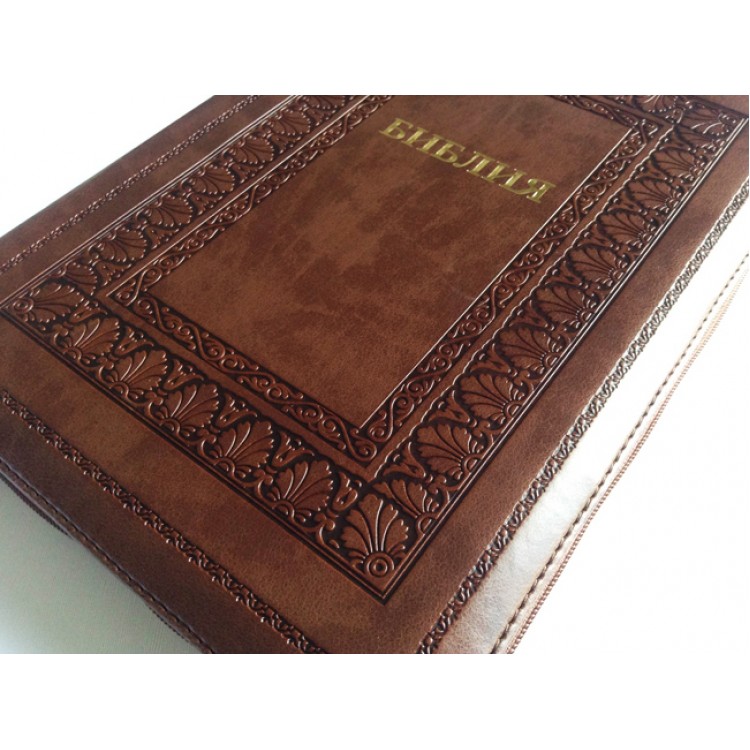 Библия арт. 11763_1