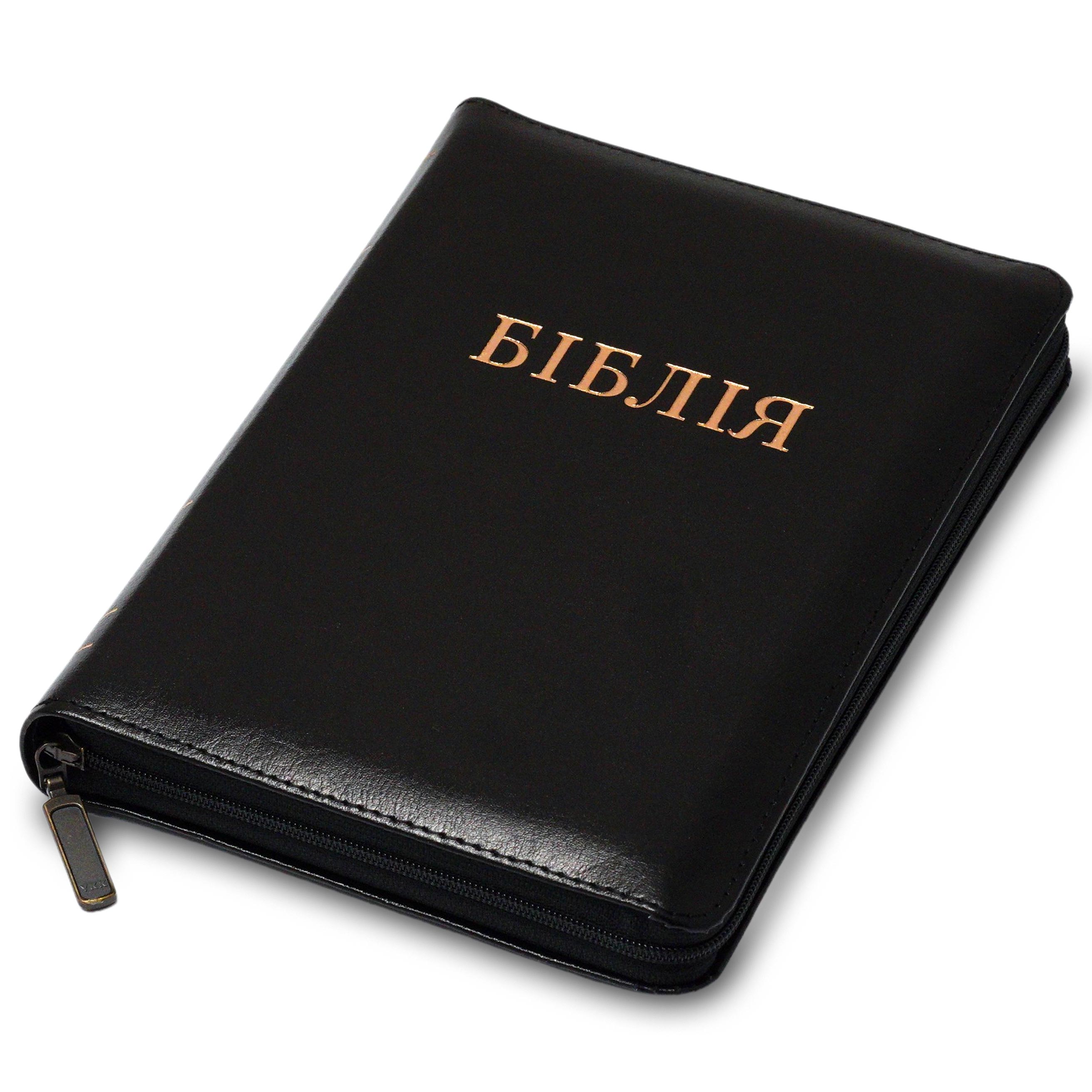Біблія арт. 10541_1