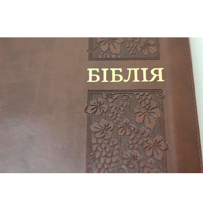 Біблія арт. 10554_3