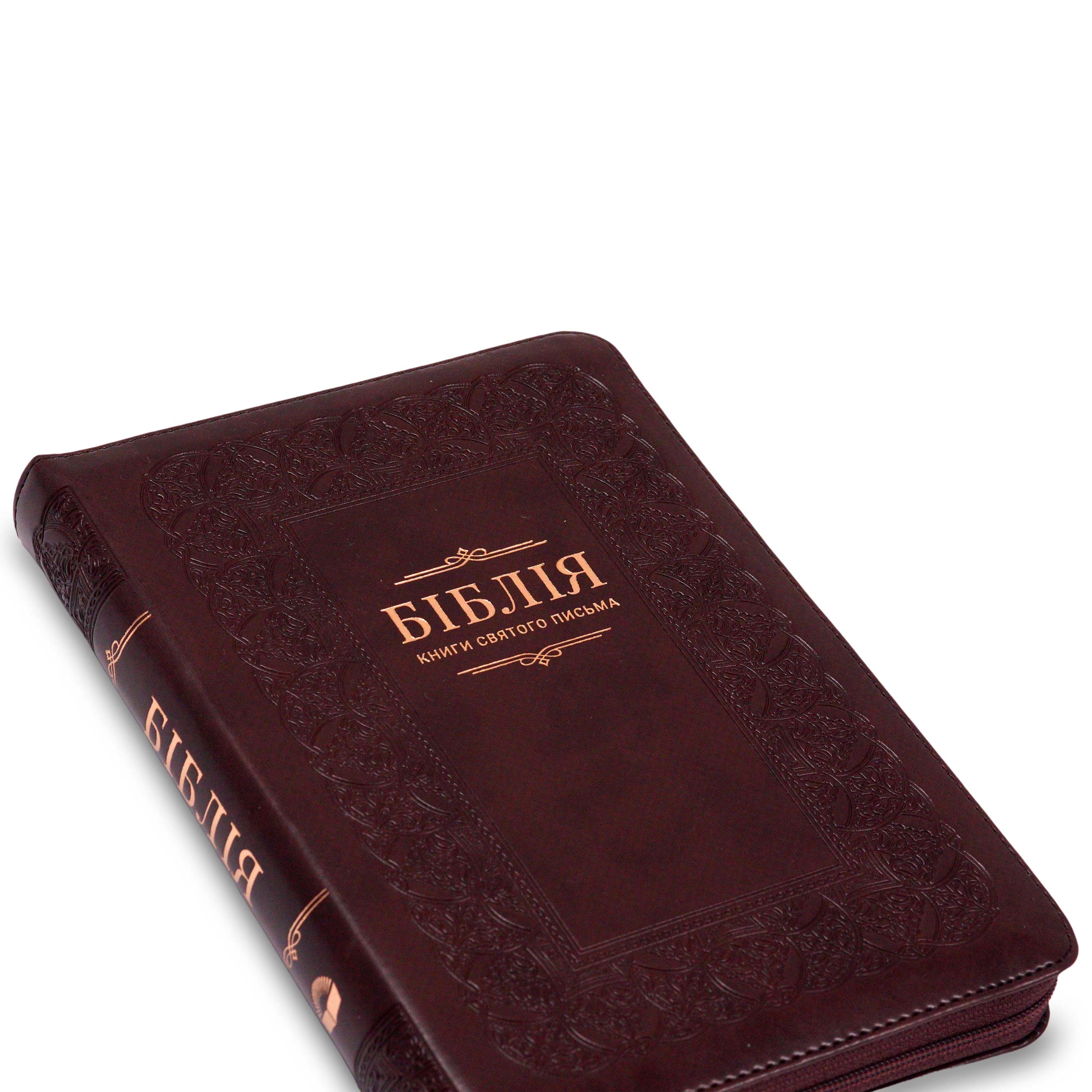 Біблія арт. 10554_4