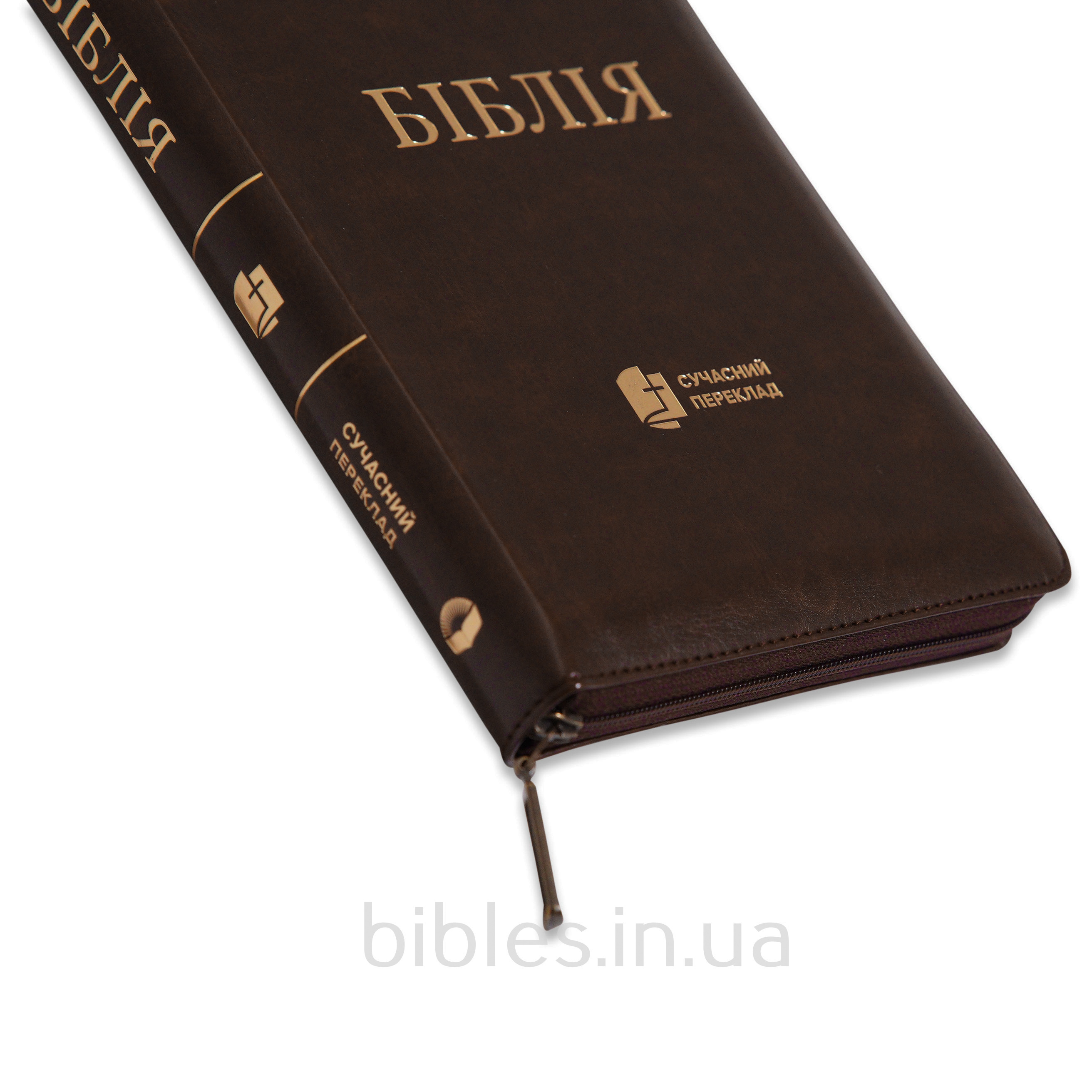 Біблія арт. 10554_43