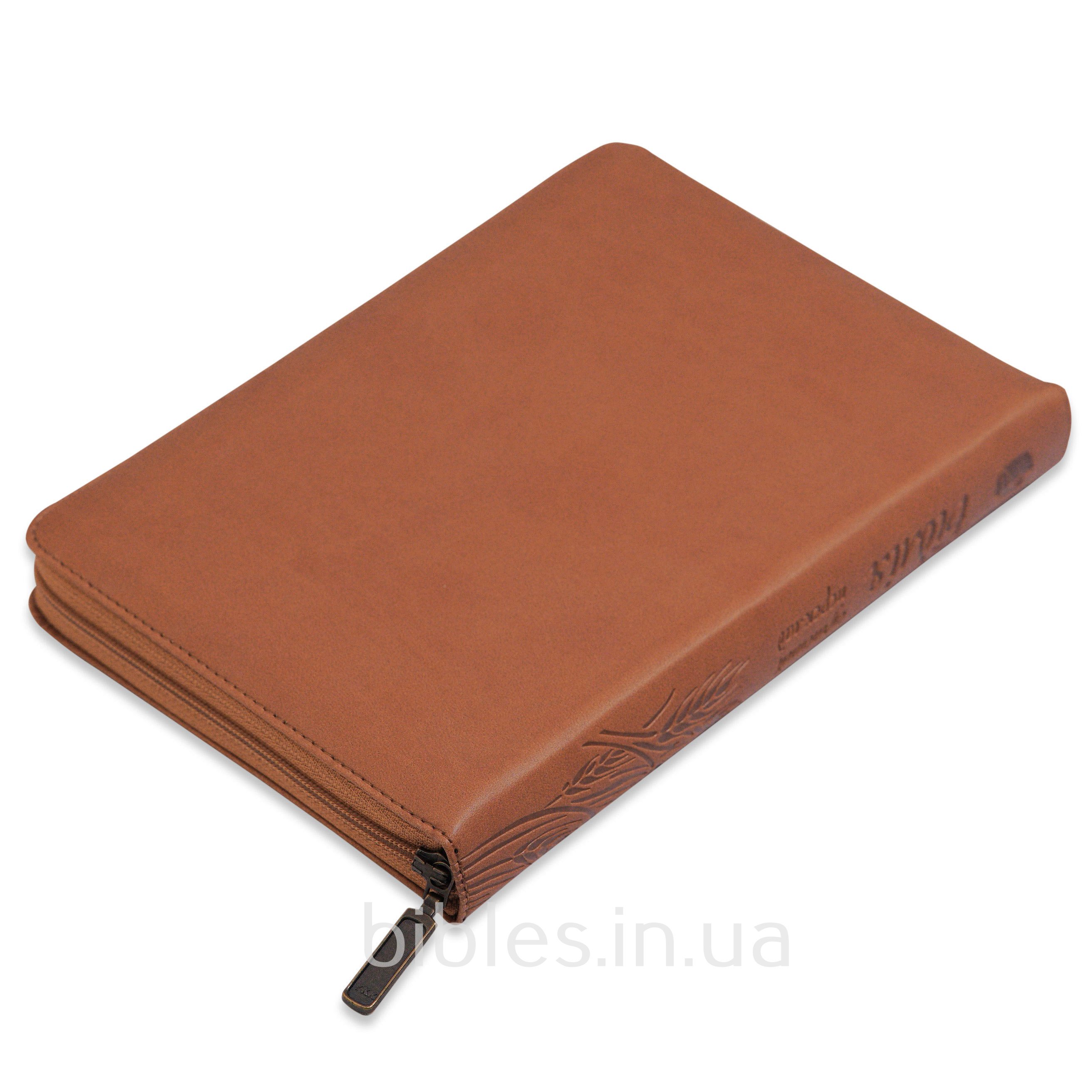Біблія у сучасному перекладі арт 10556_15