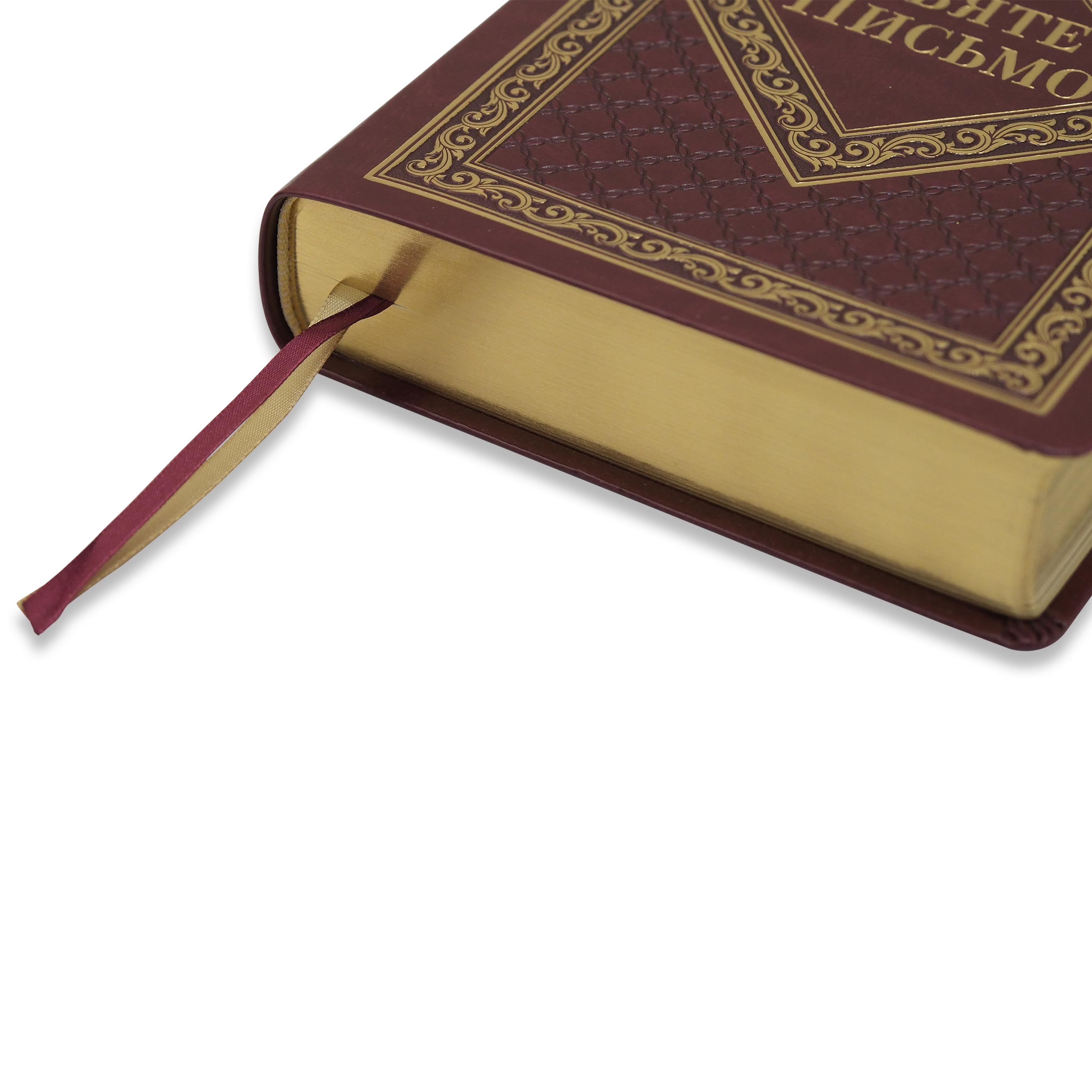 Святе Письмо арт. 1065 (в футлярі)
