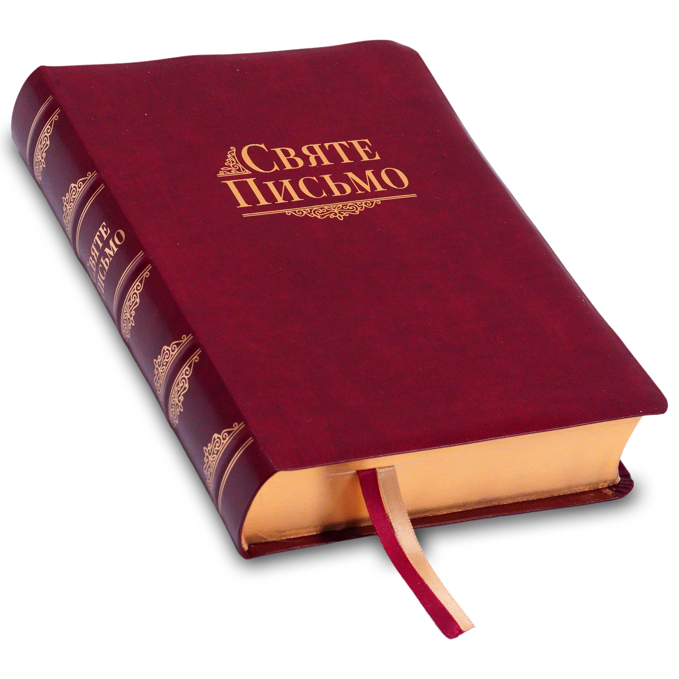 Святе Письмо арт. 1067