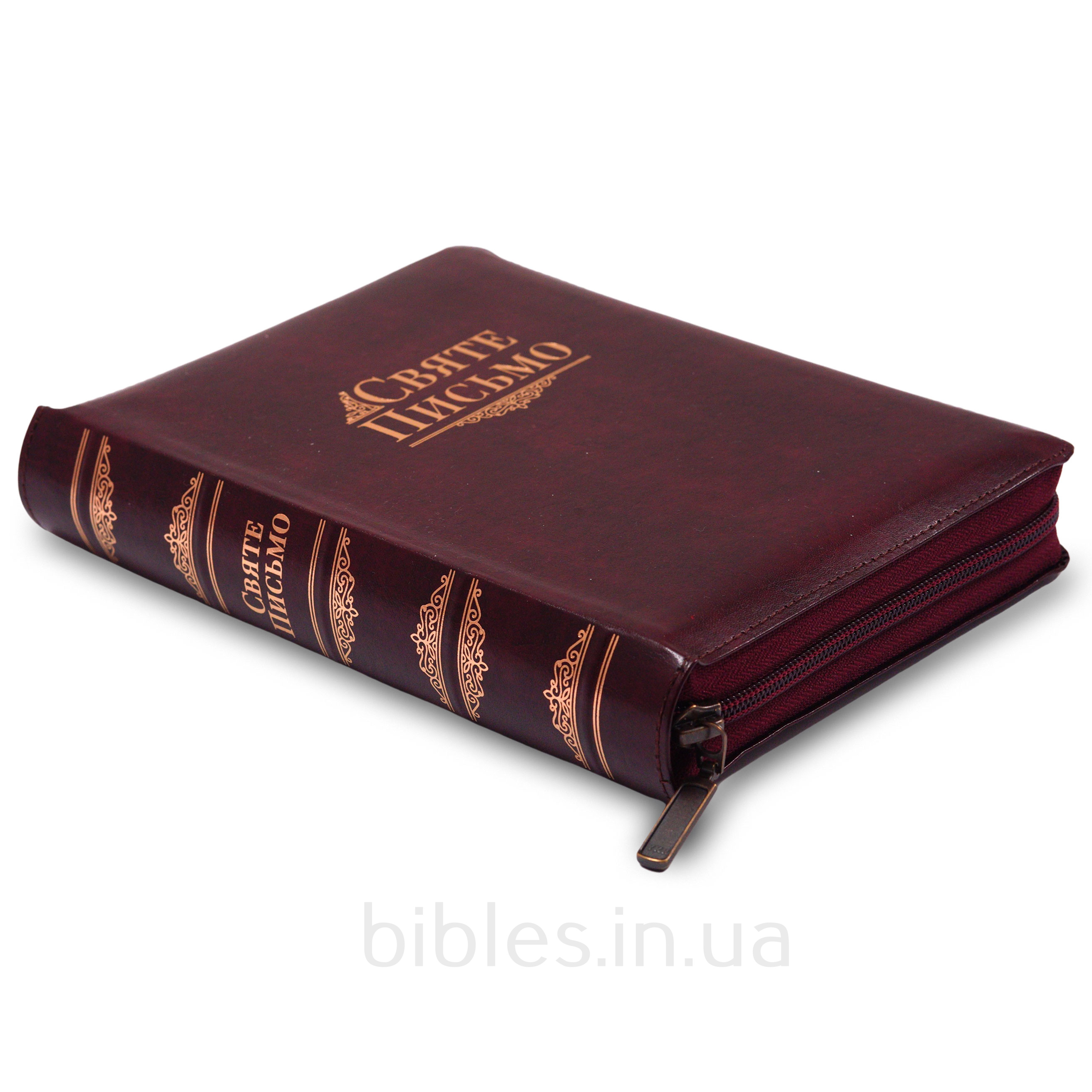 Святе Письмо арт. 10671