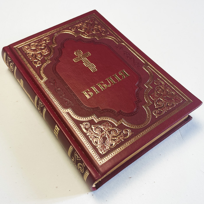 Біблія арт. 10767, НА ЗНИЖЦІ (ОСТАННЯ, ТРОХИ ПОШКОДЖЕНА ПОЗОЛОТА)