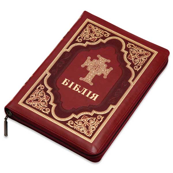 10783-2/bibliia-suchasnyi-pereklad-10782-4-1m.jpg