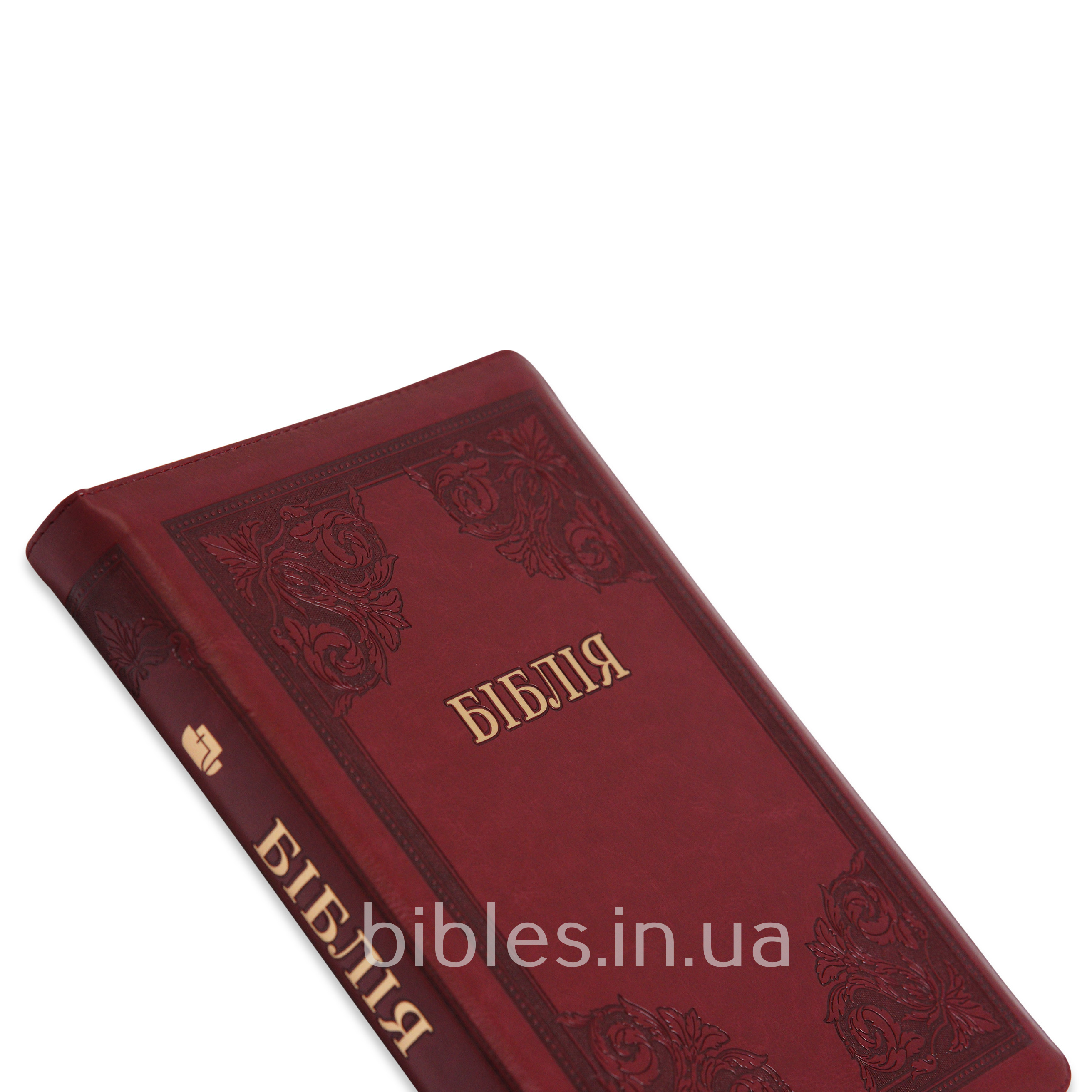 Біблія у сучасному перекладі арт 10786_10