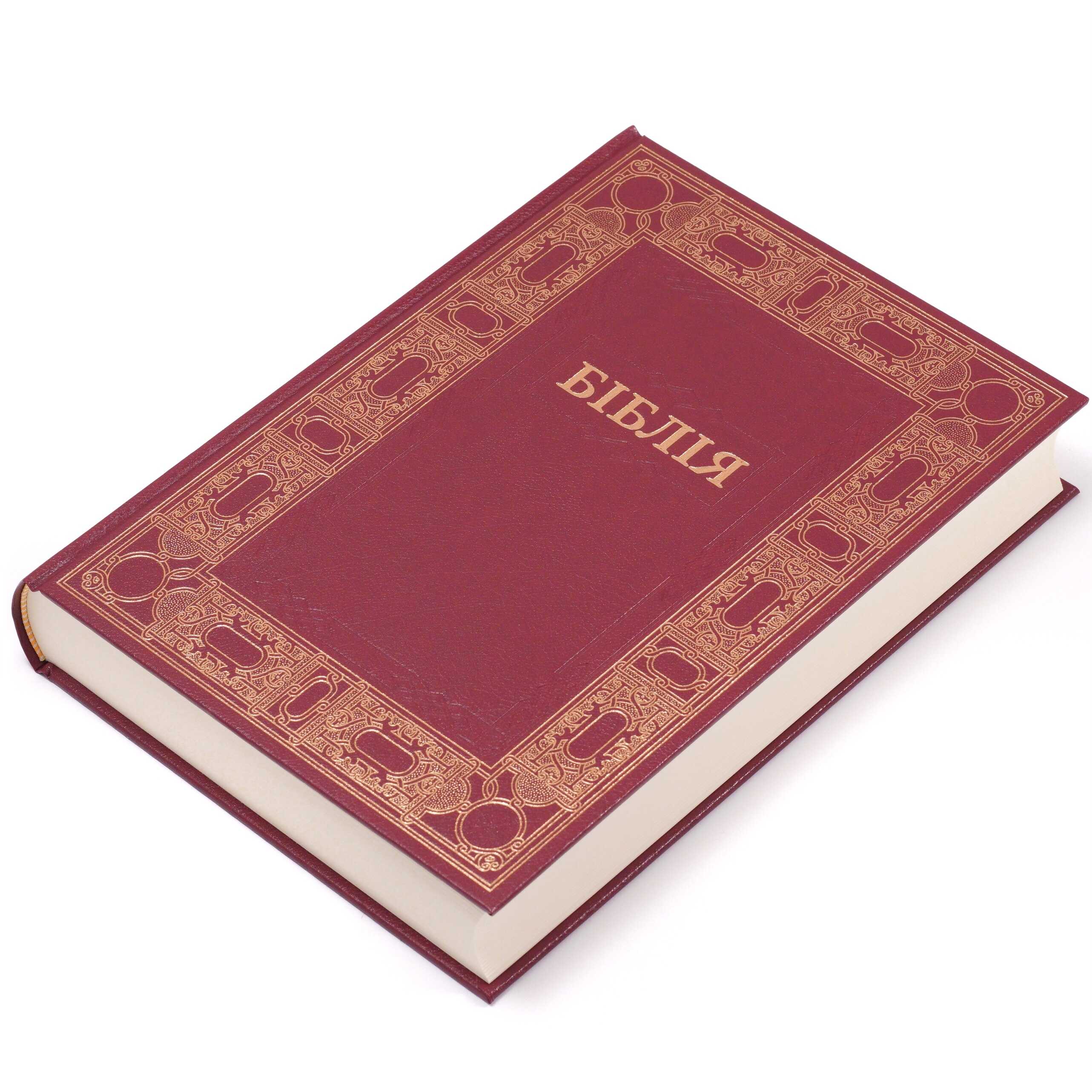 Біблія арт. 1083_2, настільний формат