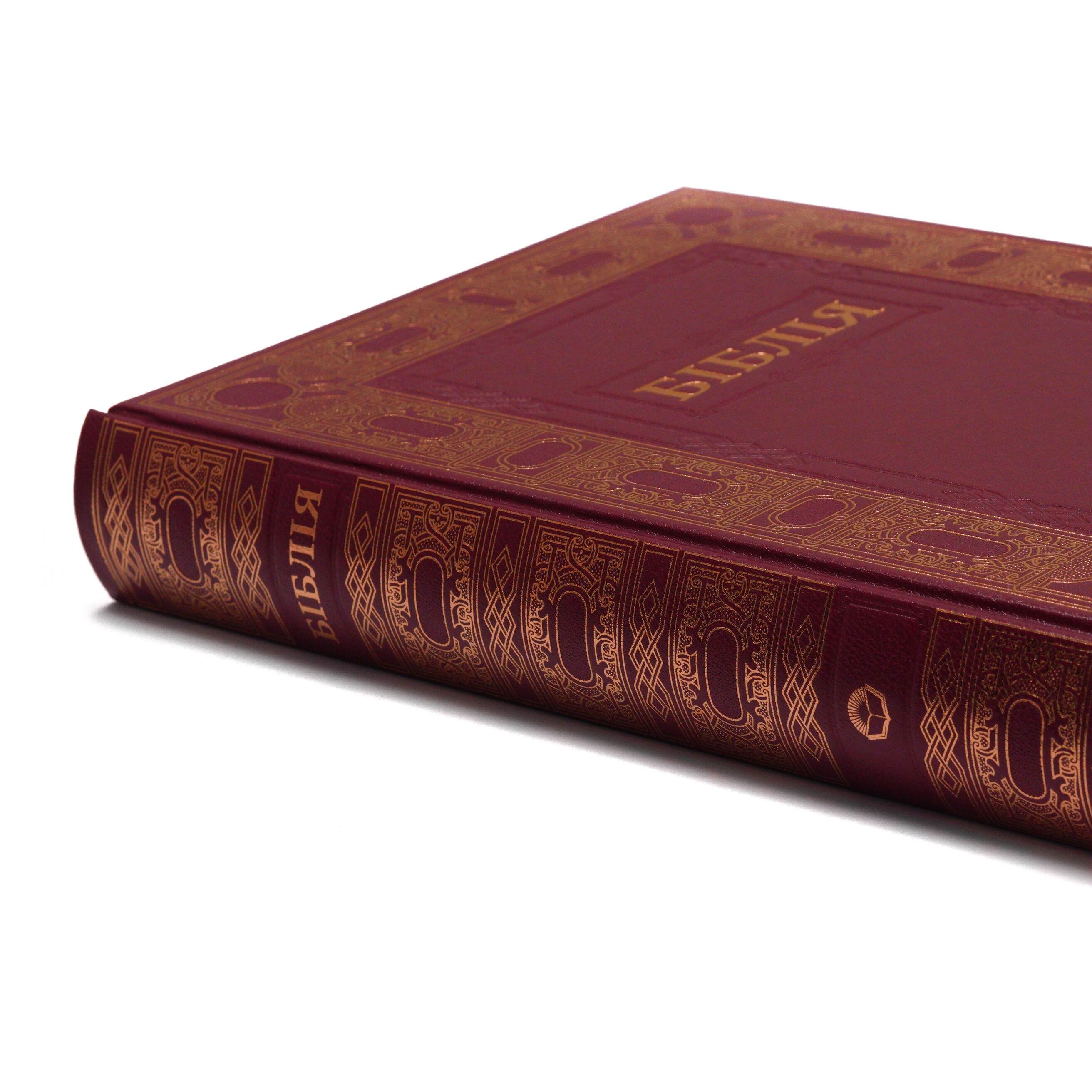 Біблія арт. 1083_2, настільний формат