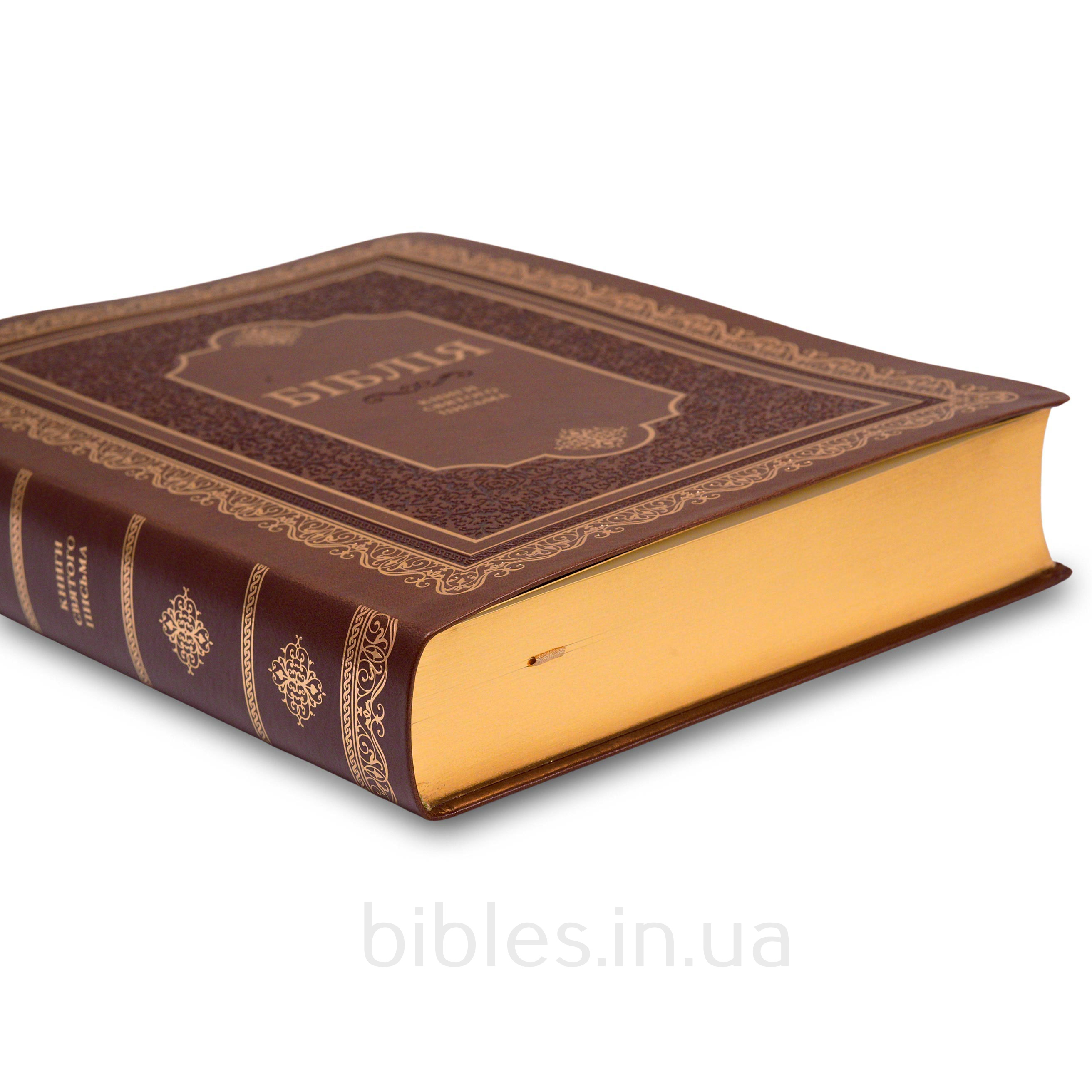 Біблія арт. 10852_1, настільний формат, коричнева 