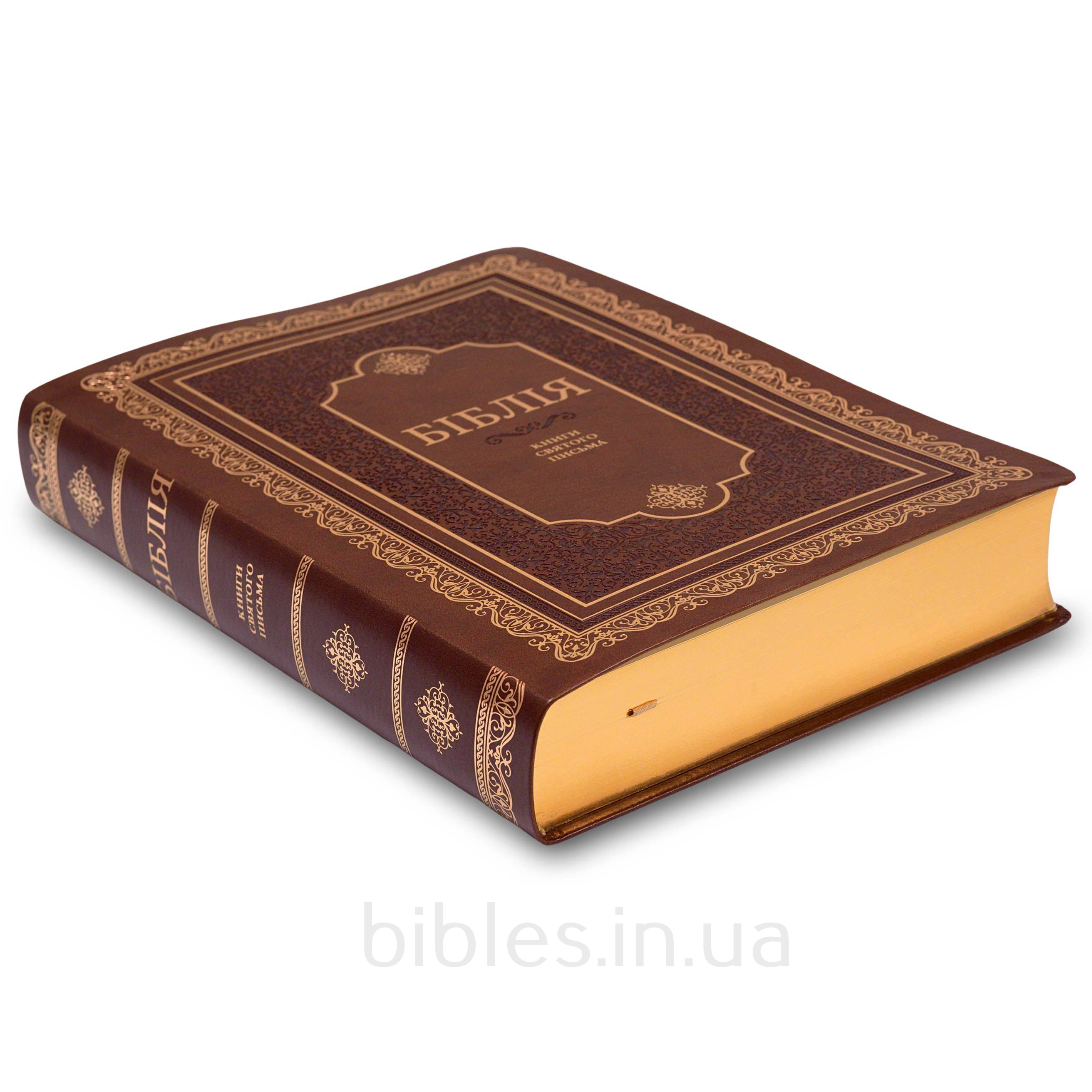 Біблія арт. 10852_1, настільний формат, коричнева 
