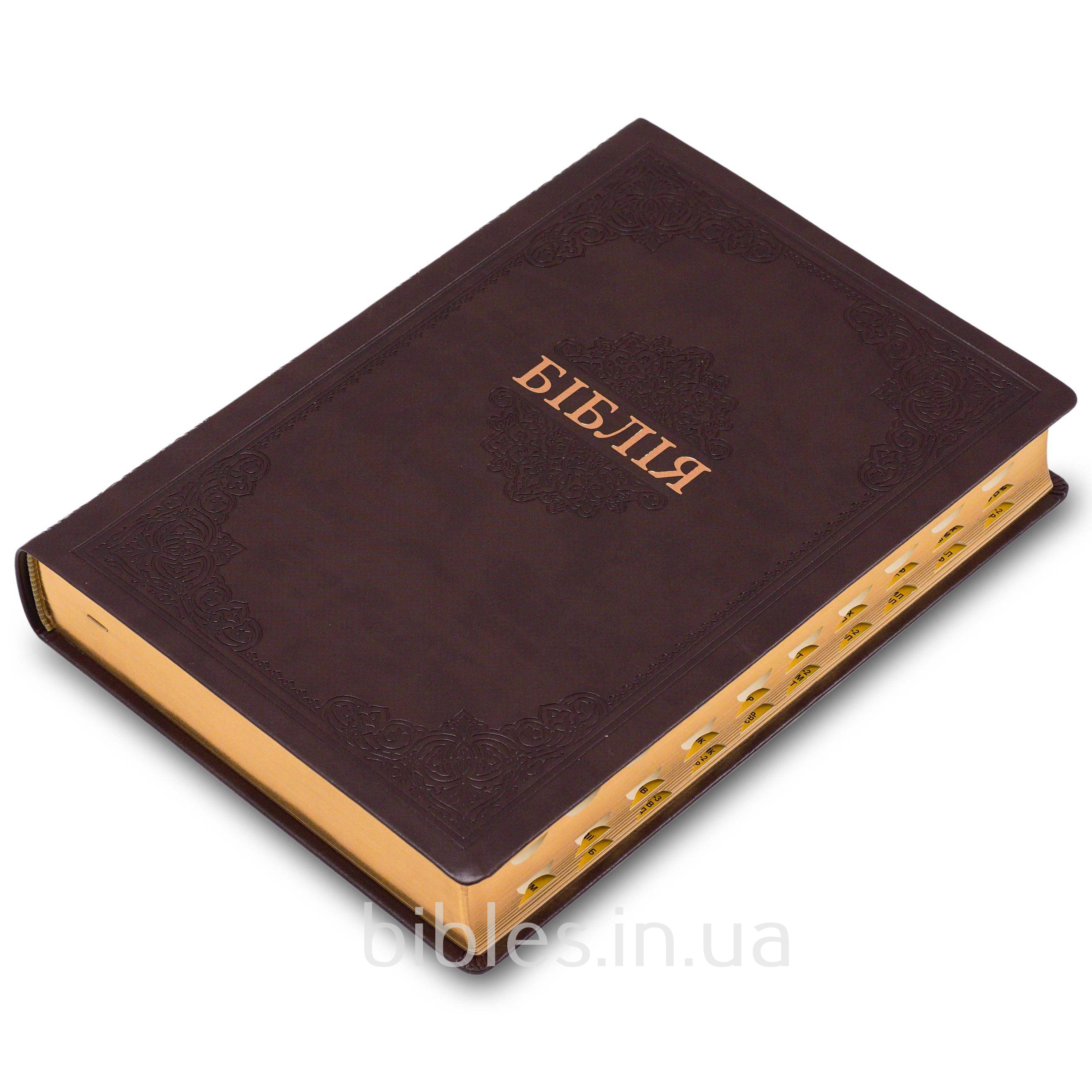 Біблія арт. 10852_2, настільний формат, з тисненням 