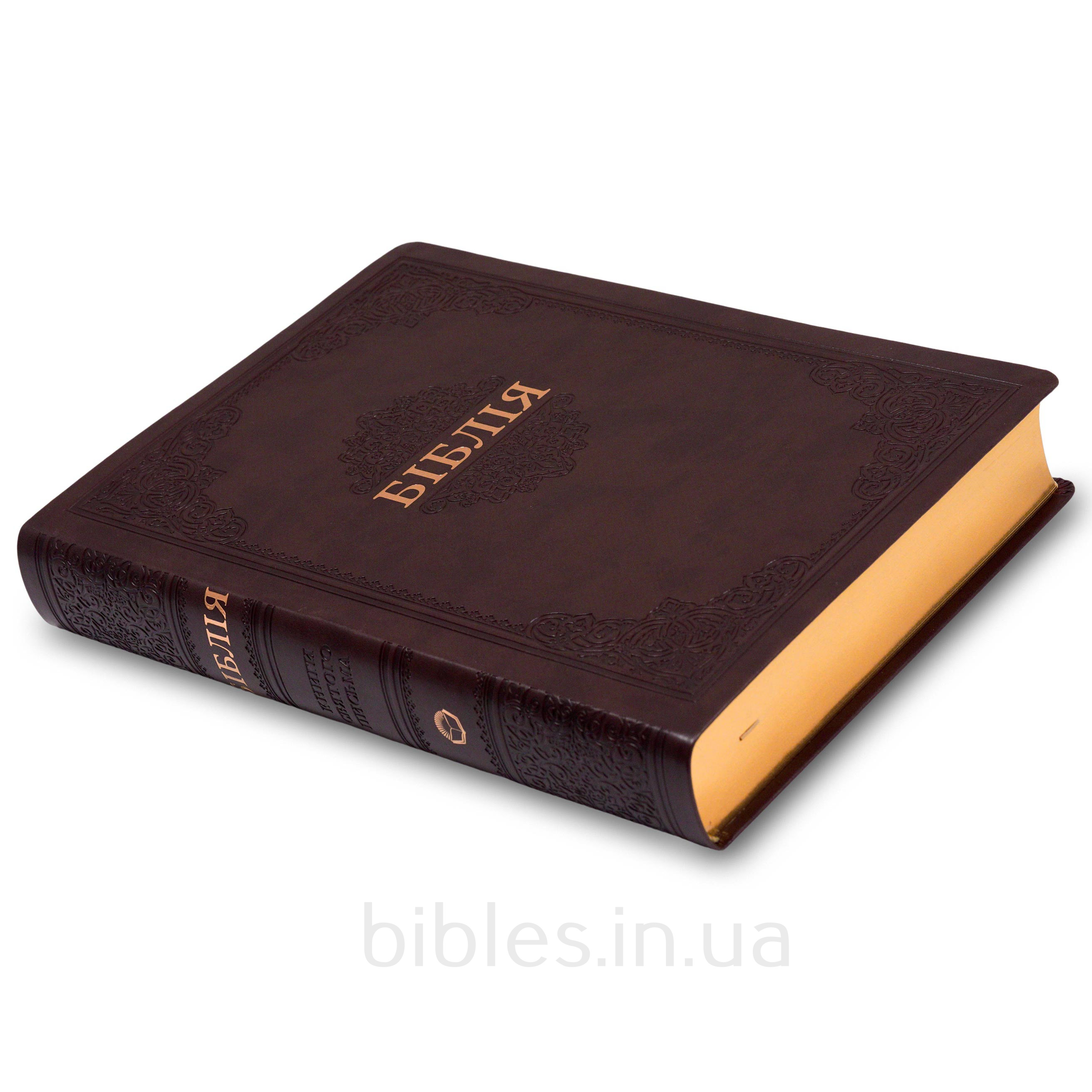 Біблія арт. 10852_2, настільний формат, з тисненням 
