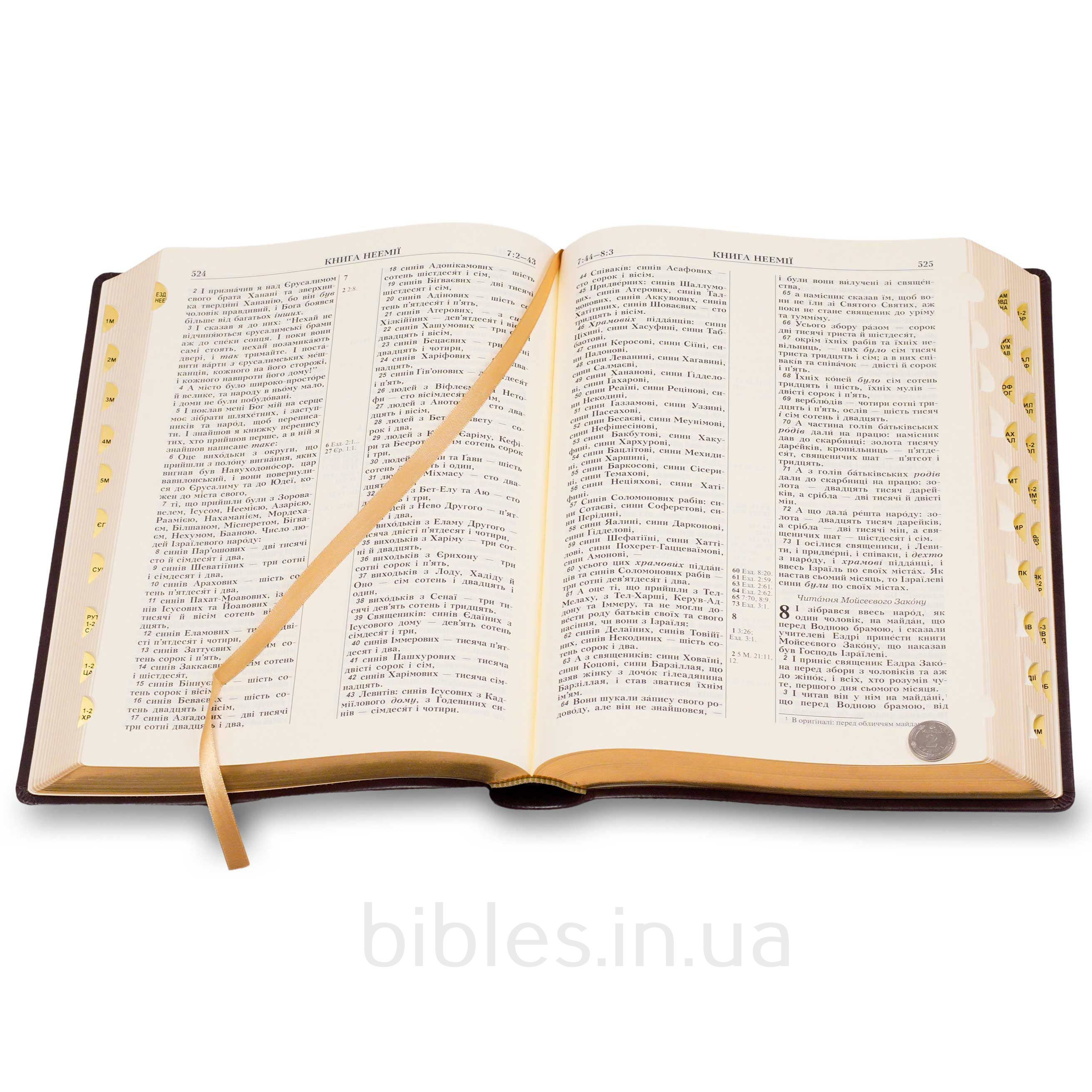 Біблія арт. 10852_2, настільний формат, з тисненням 
