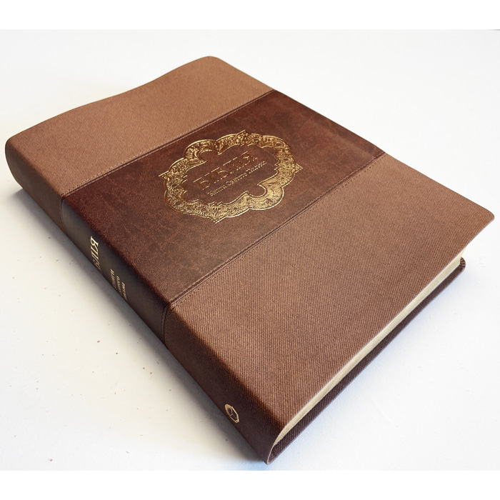 Біблія арт. 10853, сімейна Біблія, настільний формат