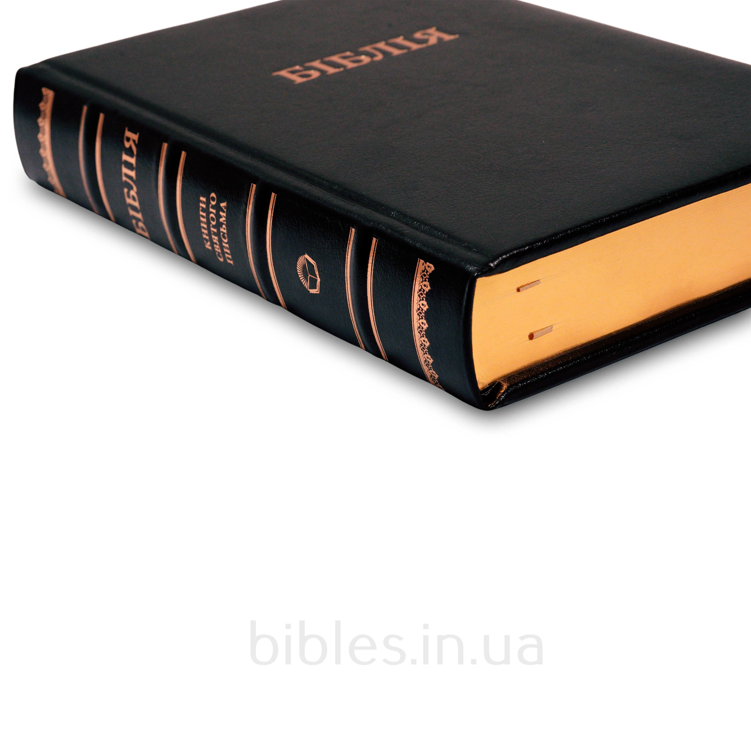 Біблія арт. 10871_2, натуральна шкіра, тверда обкладинка