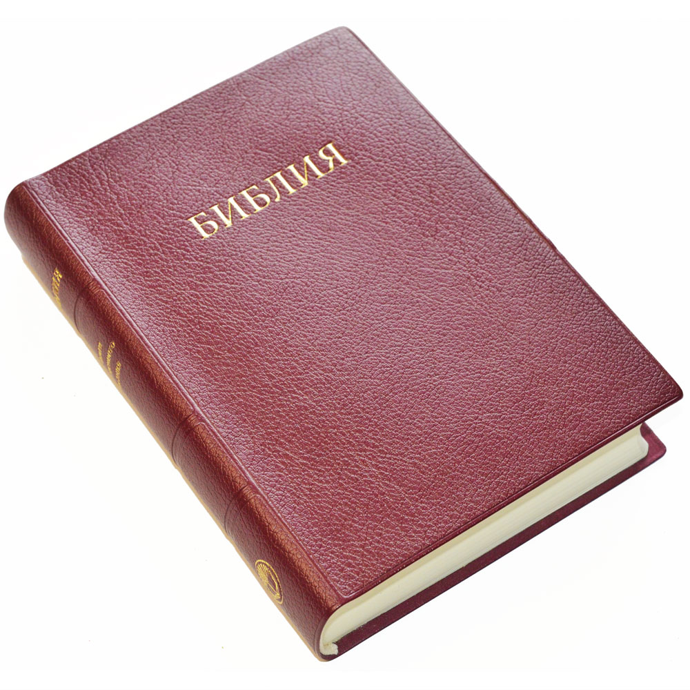 Библия арт. 11422 (бордо)