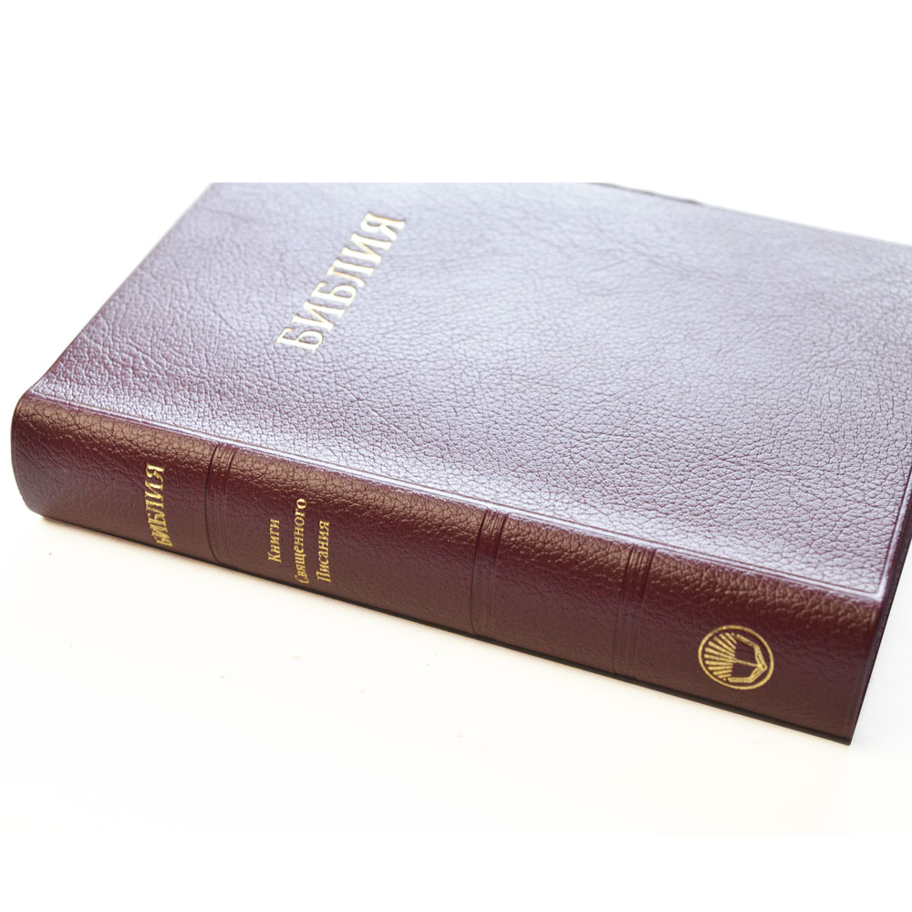 Библия арт. 11422 (бордо)