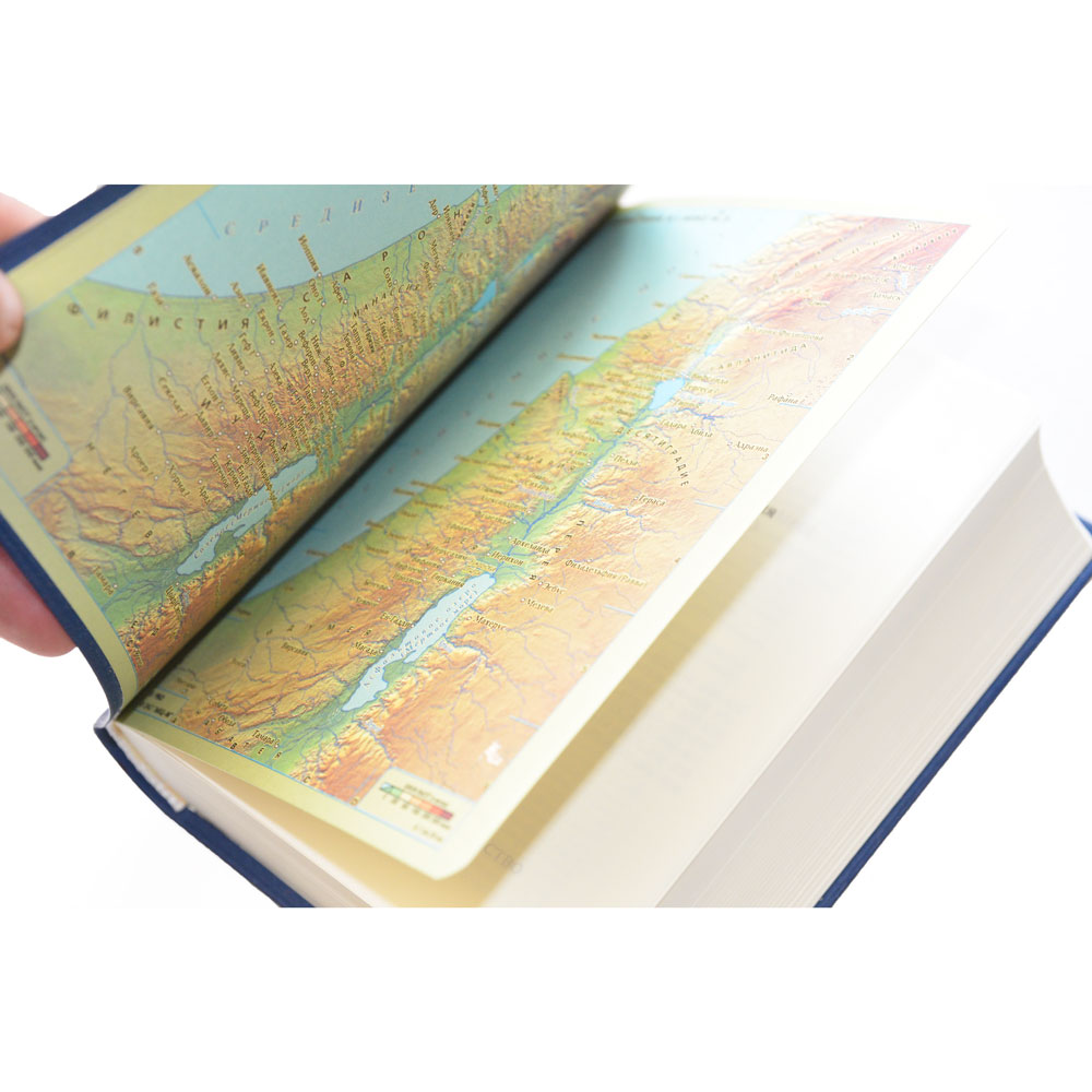 Библия арт. 11422 (синяя)