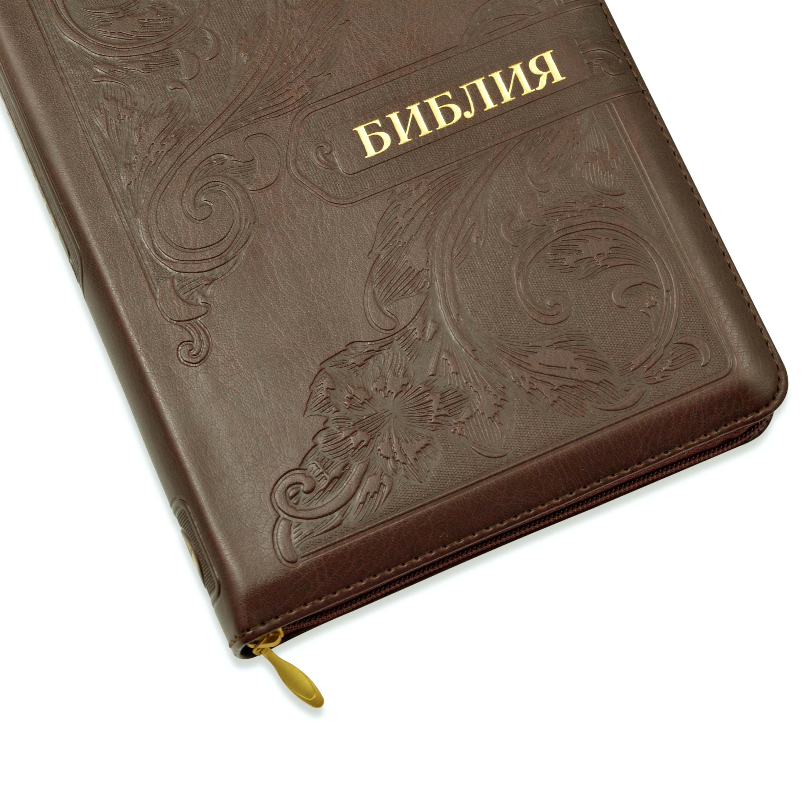 Библия арт. 11544_12
