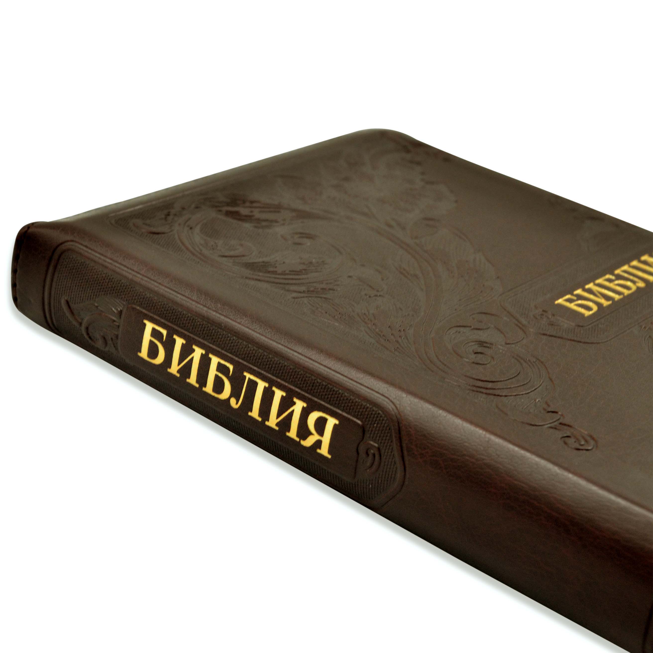 Библия арт. 11544_12