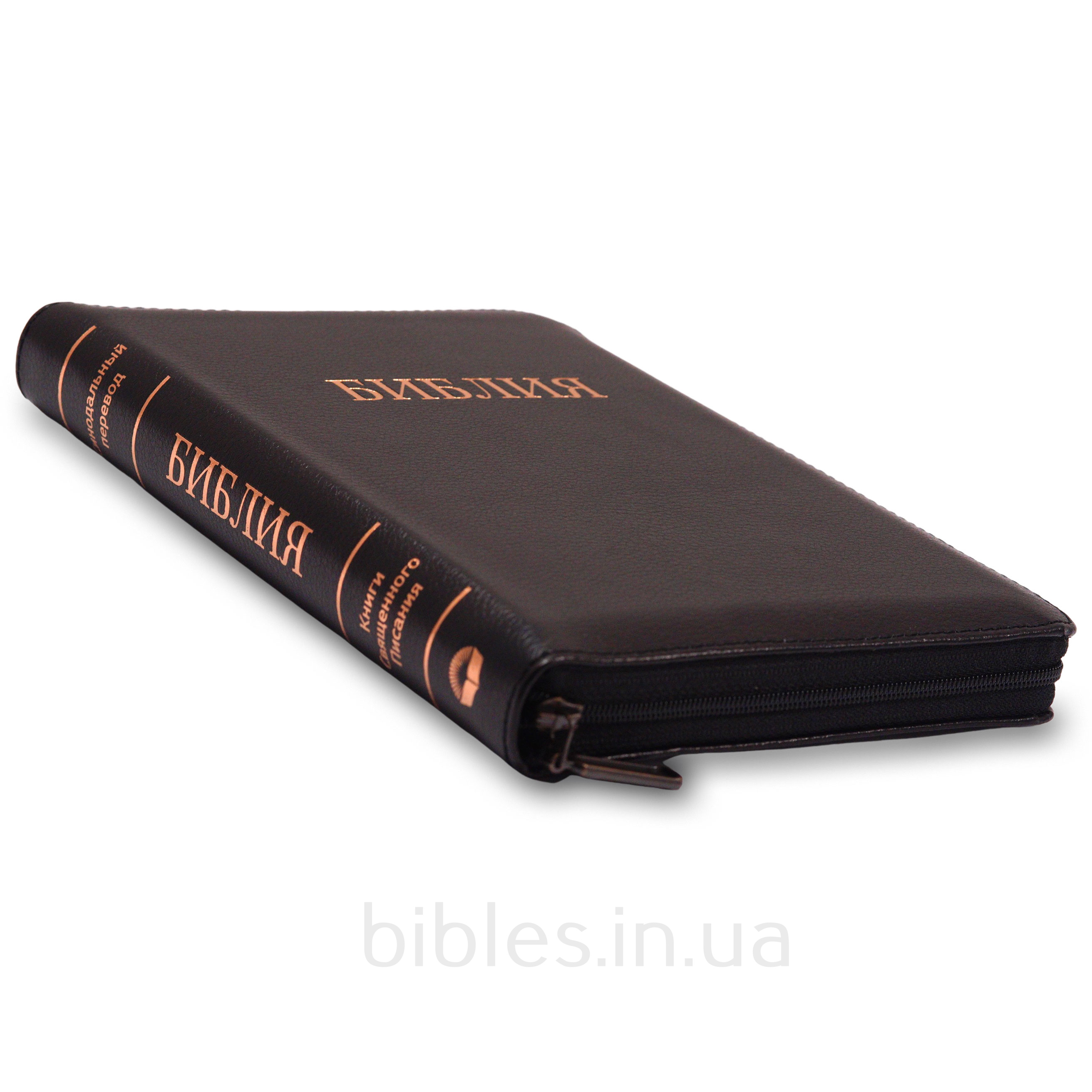 Библия арт. 11549_1