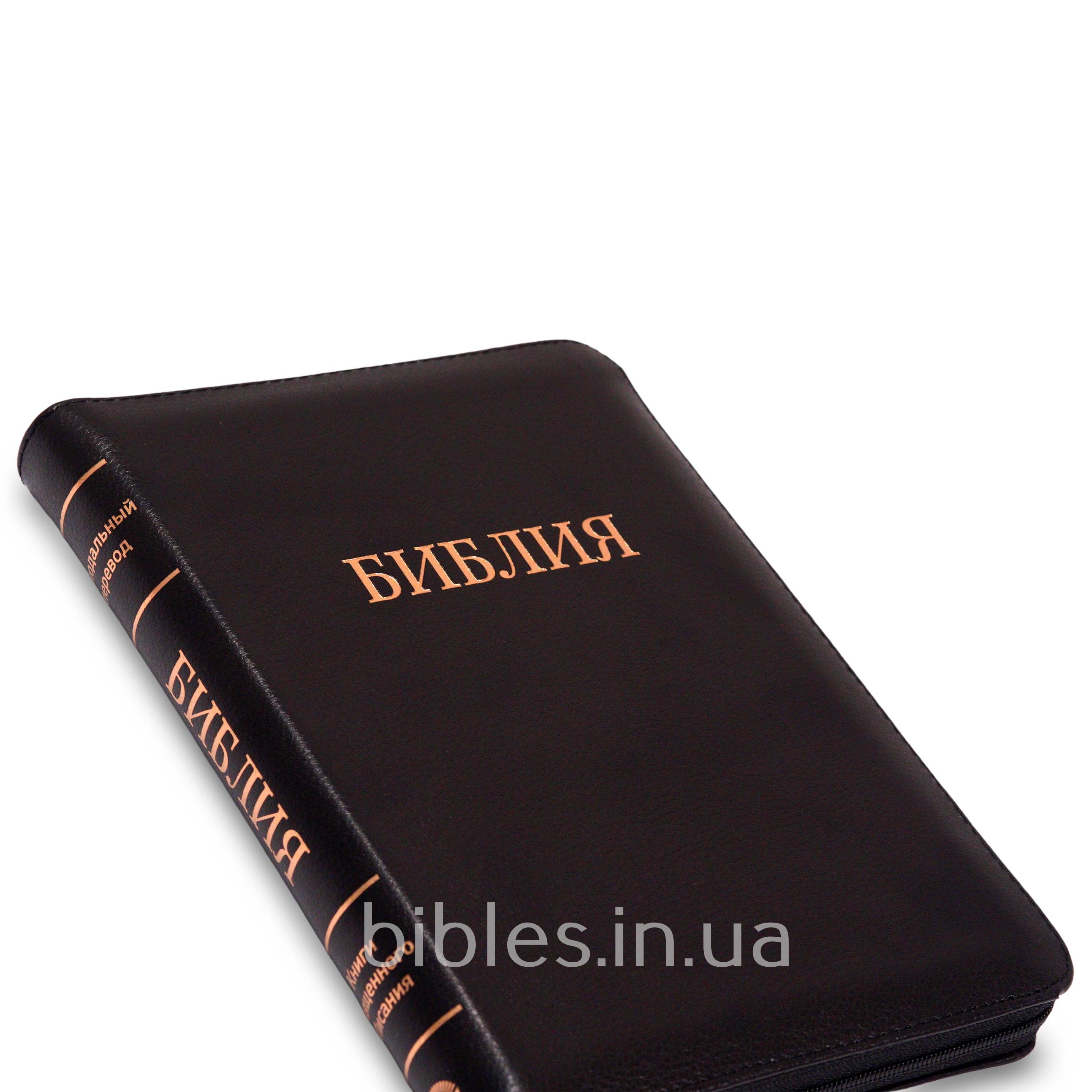 Библия арт. 11549_1