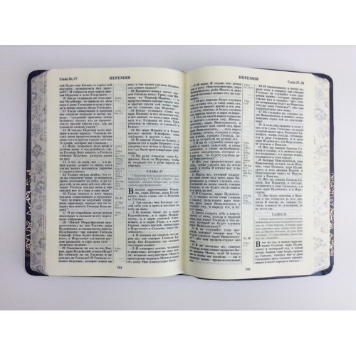 Библия арт. 11551_3