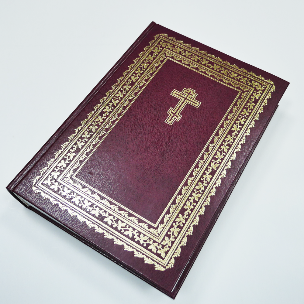 Библия арт. 1177
