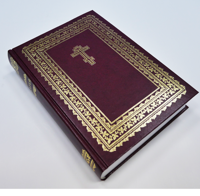 Библия арт. 1177