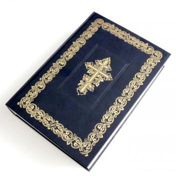 Библия арт. 11771