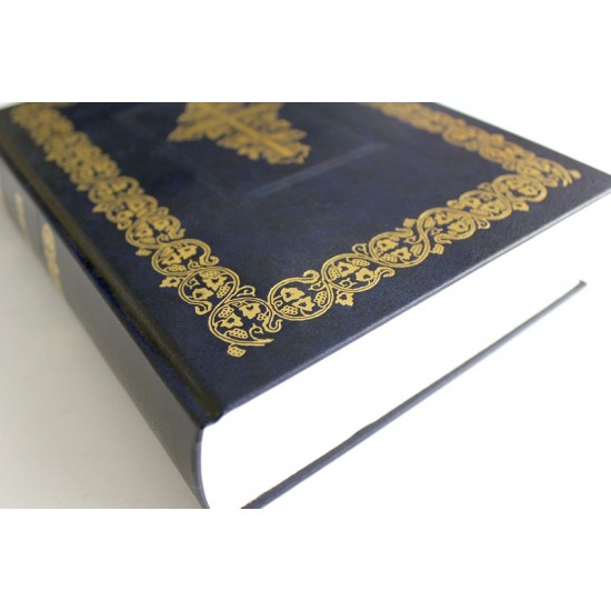 Библия арт. 11771