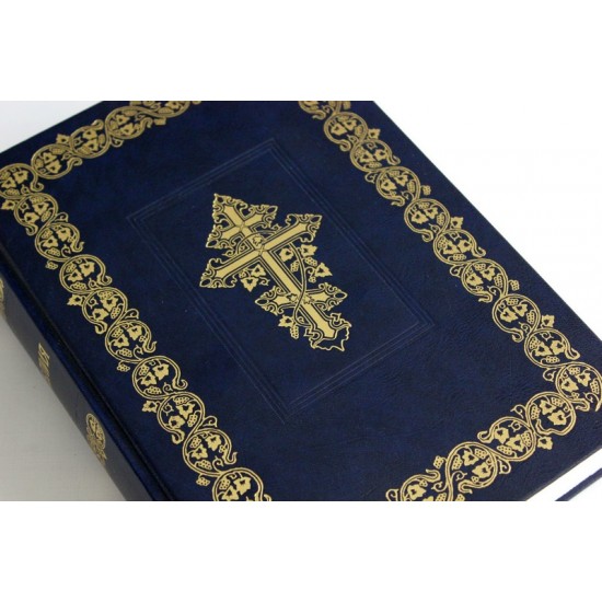 Библия арт. 11771