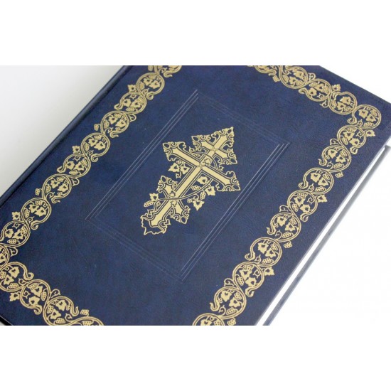 Библия арт. 11771