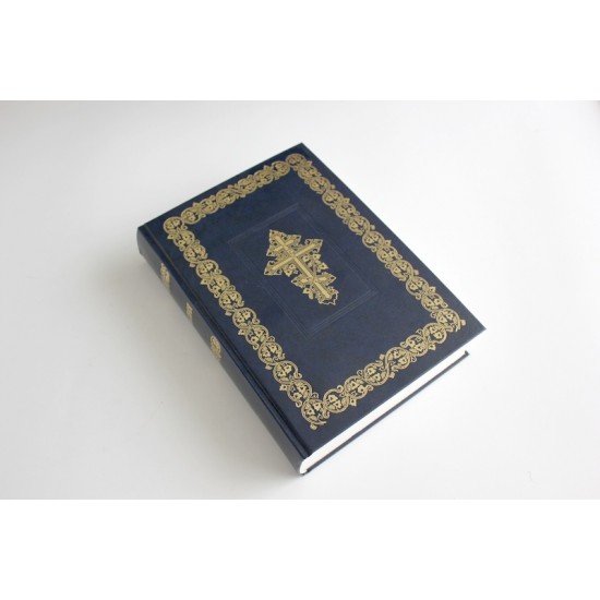Библия арт. 11771