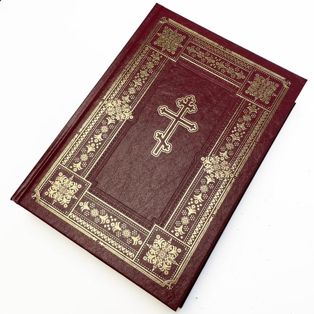 Библия арт. 11773, на ЗНИЖЦІ (остання, трохи пошкоджена)