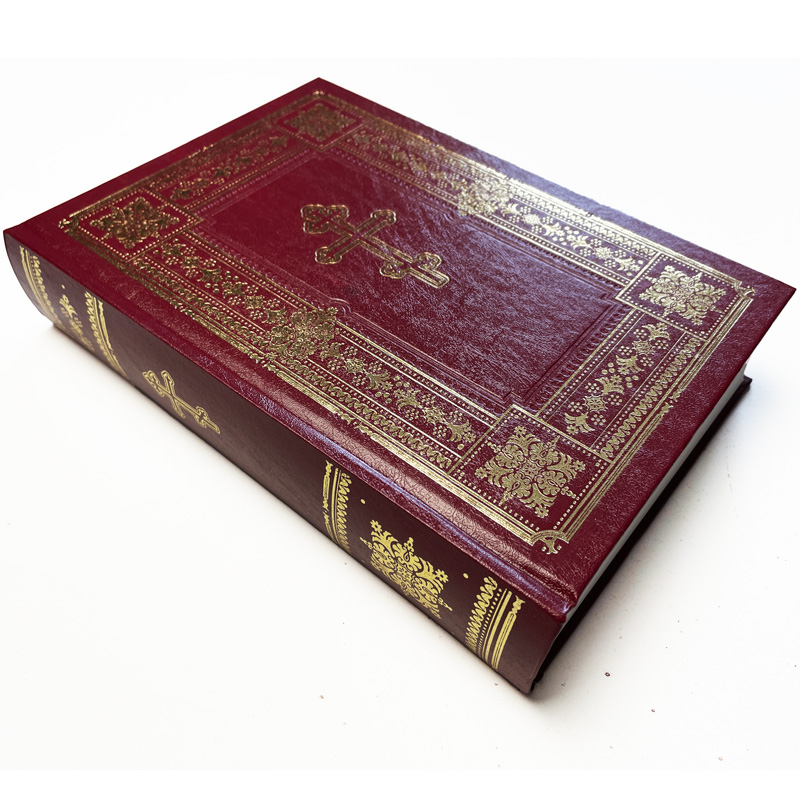 Библия арт. 11773, на ЗНИЖЦІ (остання, трохи пошкоджена)