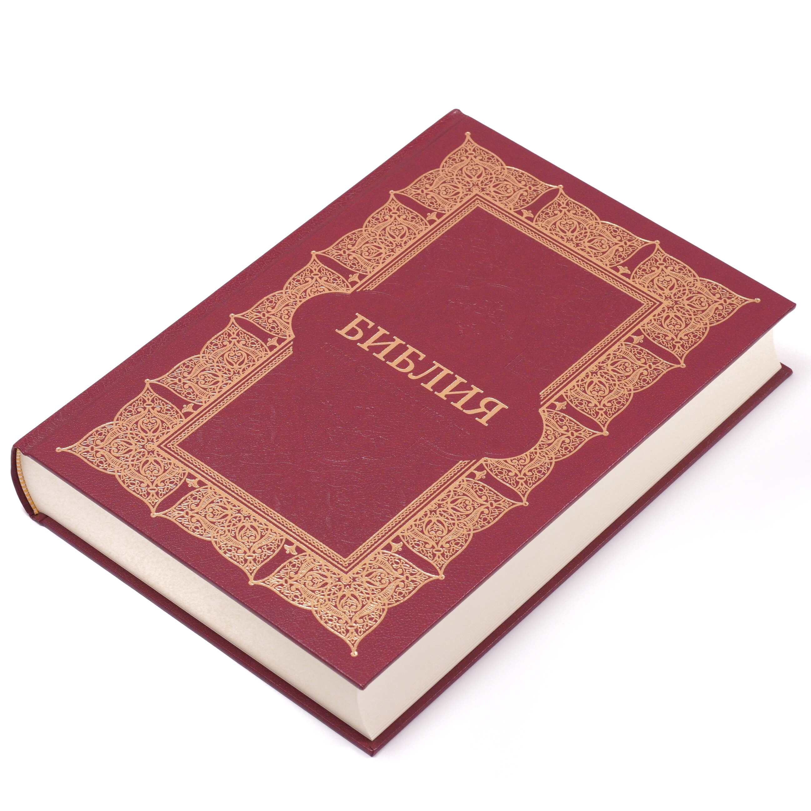 Библия арт. 1183_2, настольный формат