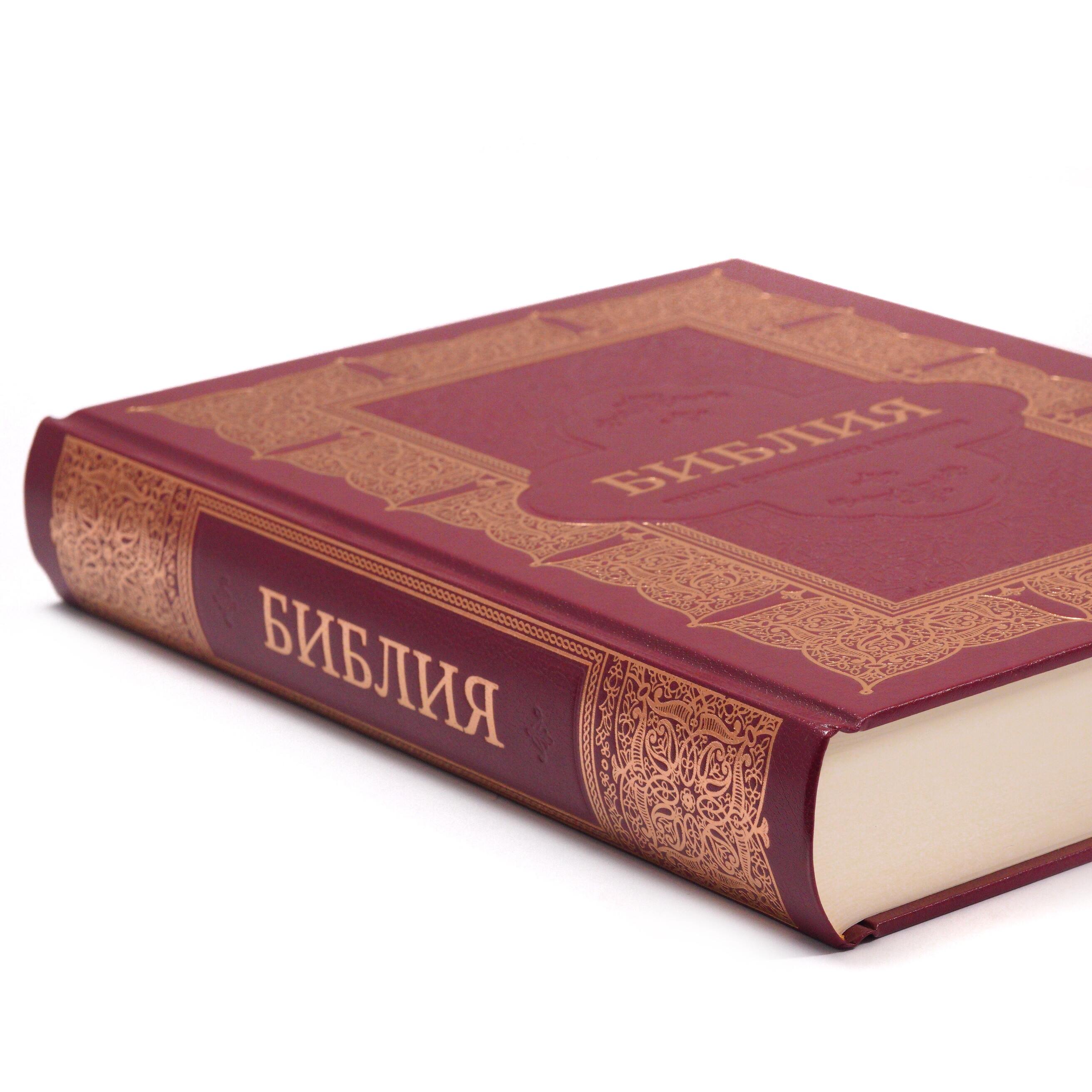 Библия арт. 1183_2, настольный формат