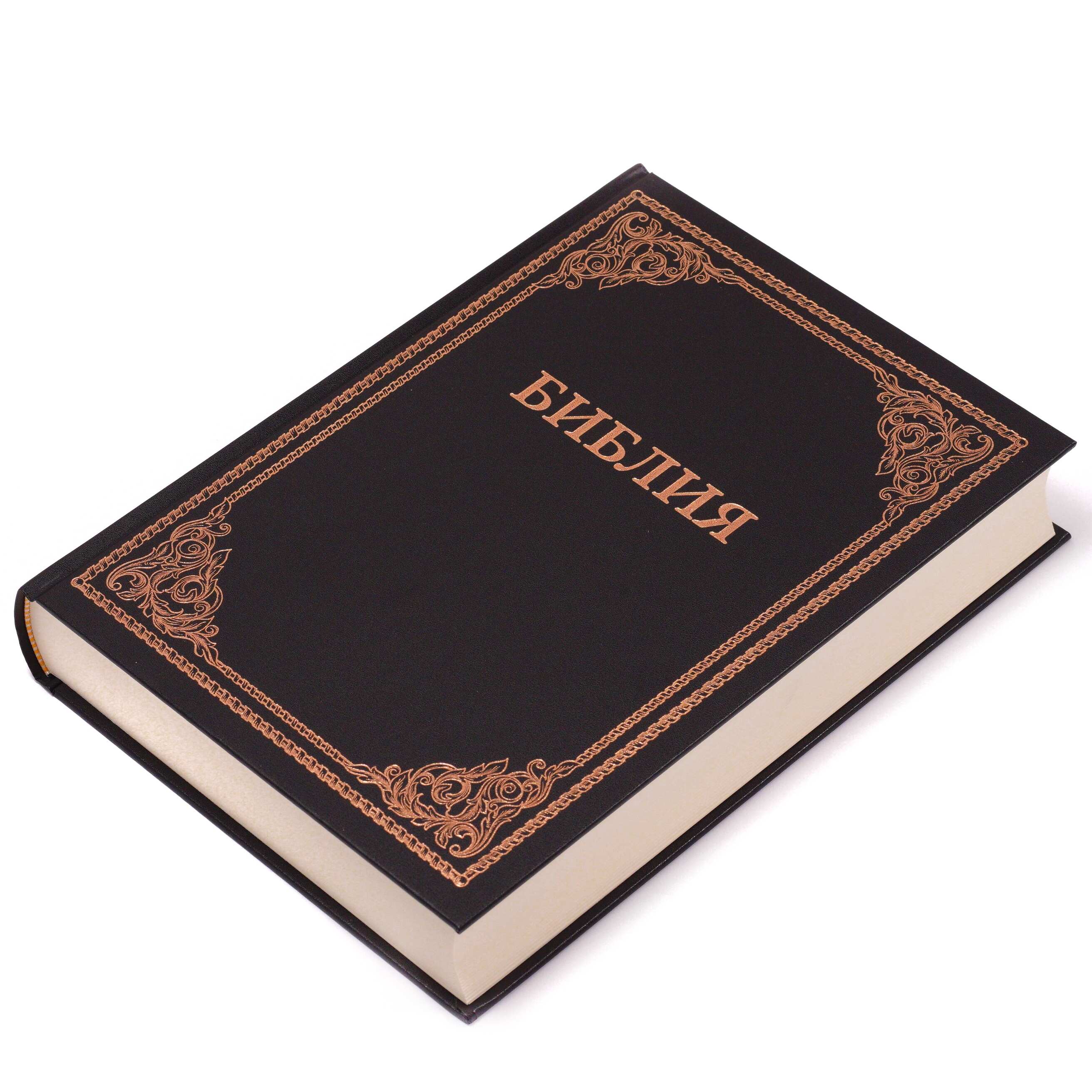 Библия арт. 1183_3, настольный формат