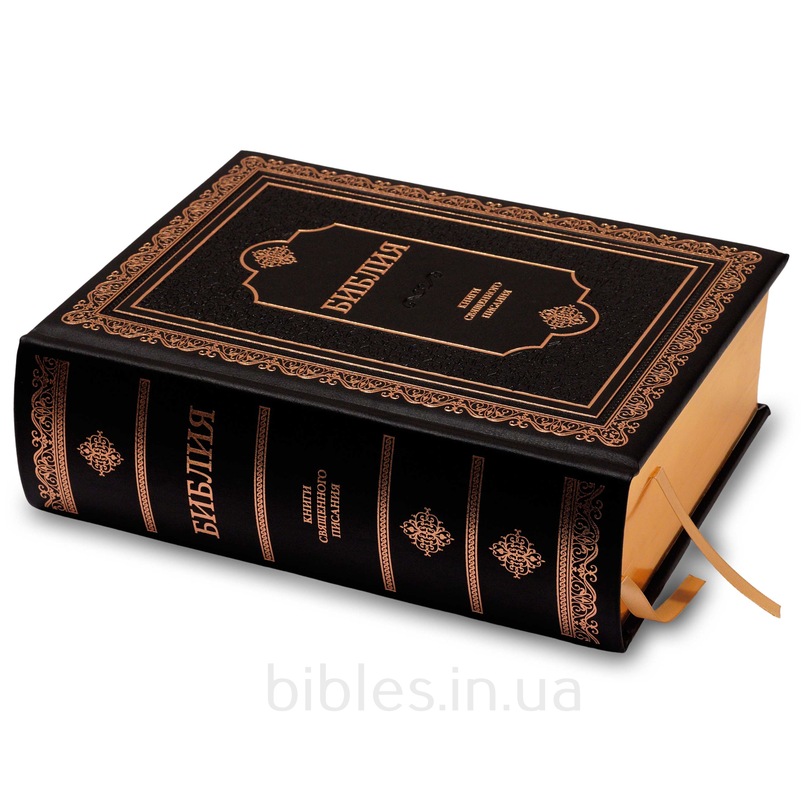 Библия арт. 11844_1